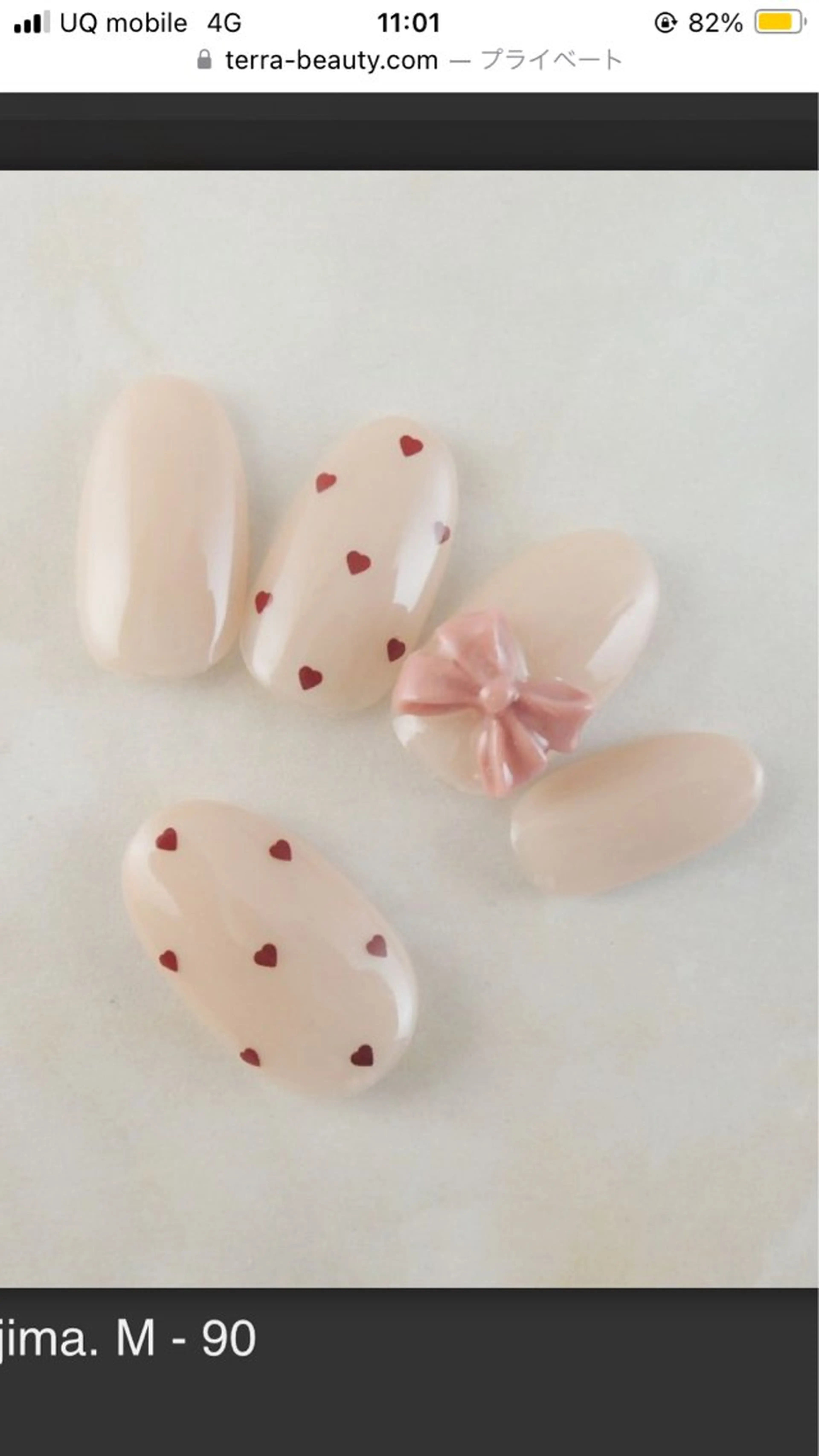 ネイル ネイル&アイラッシュTerra池袋店所属・高山 奈津実のネイルデザイン