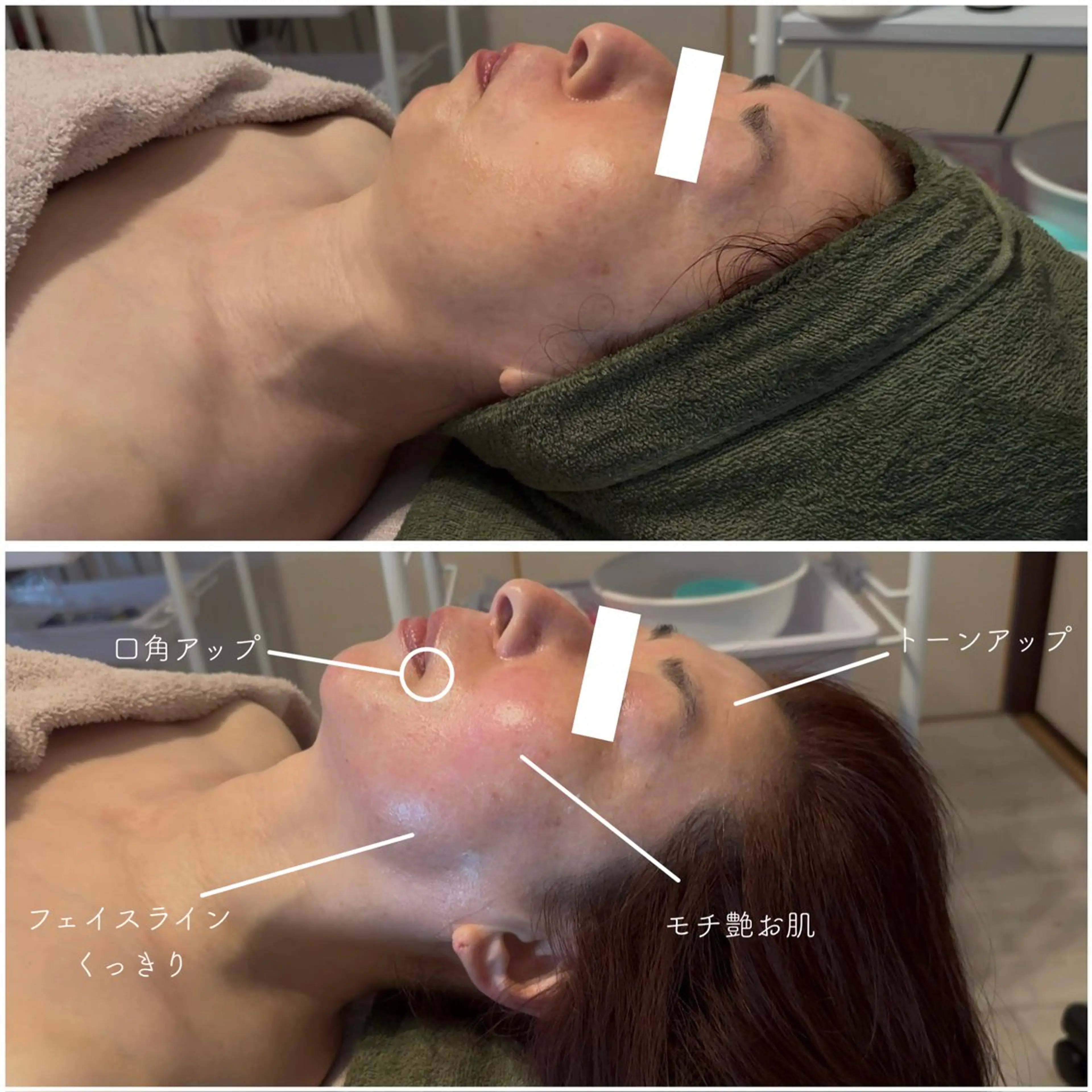 ヒラキ ハルナのエステ・リラクイメージ