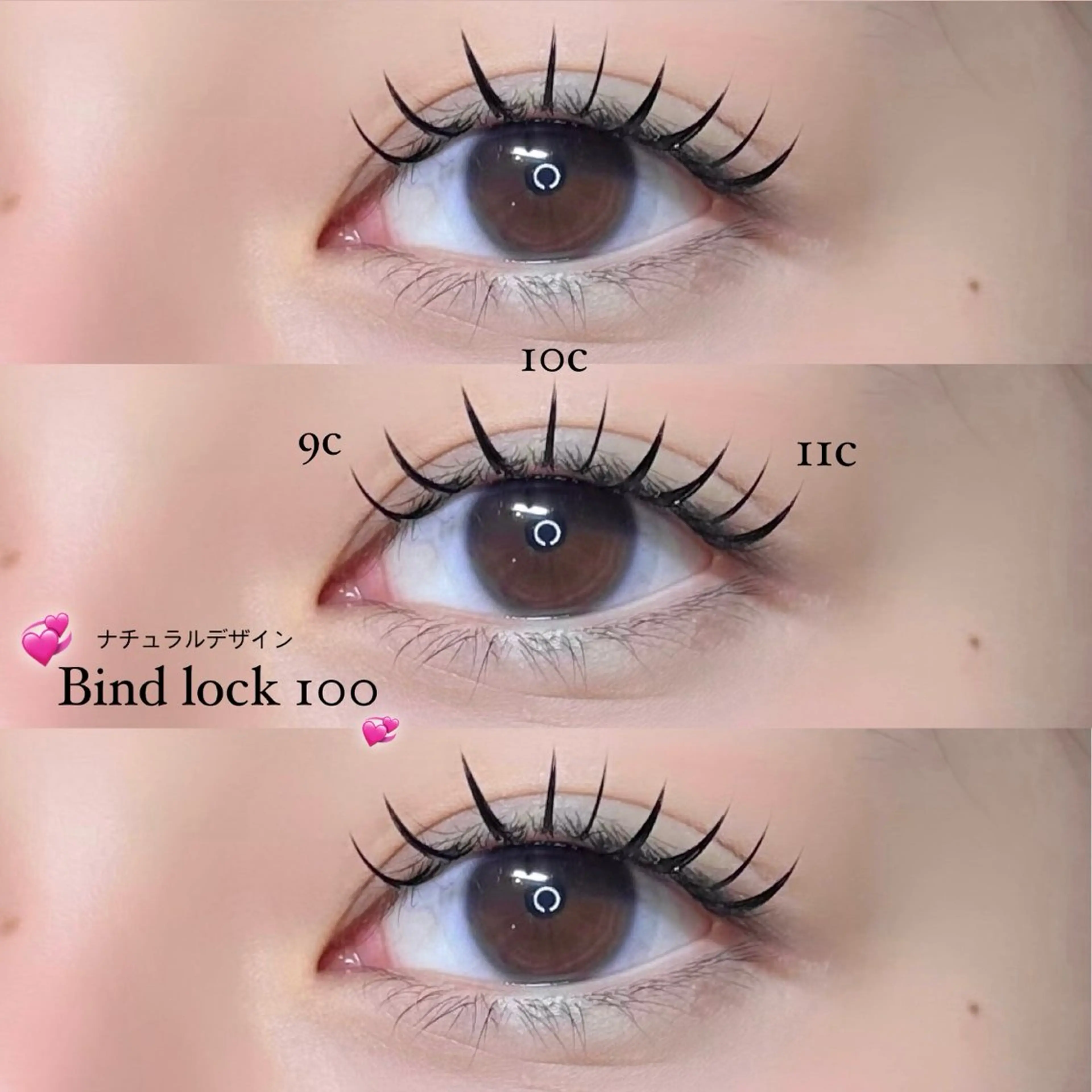 ✰自然に束感まつげが作れる ✰ 持続力&ボリューム バインドロック80​〜​100束🩰🤍の写真