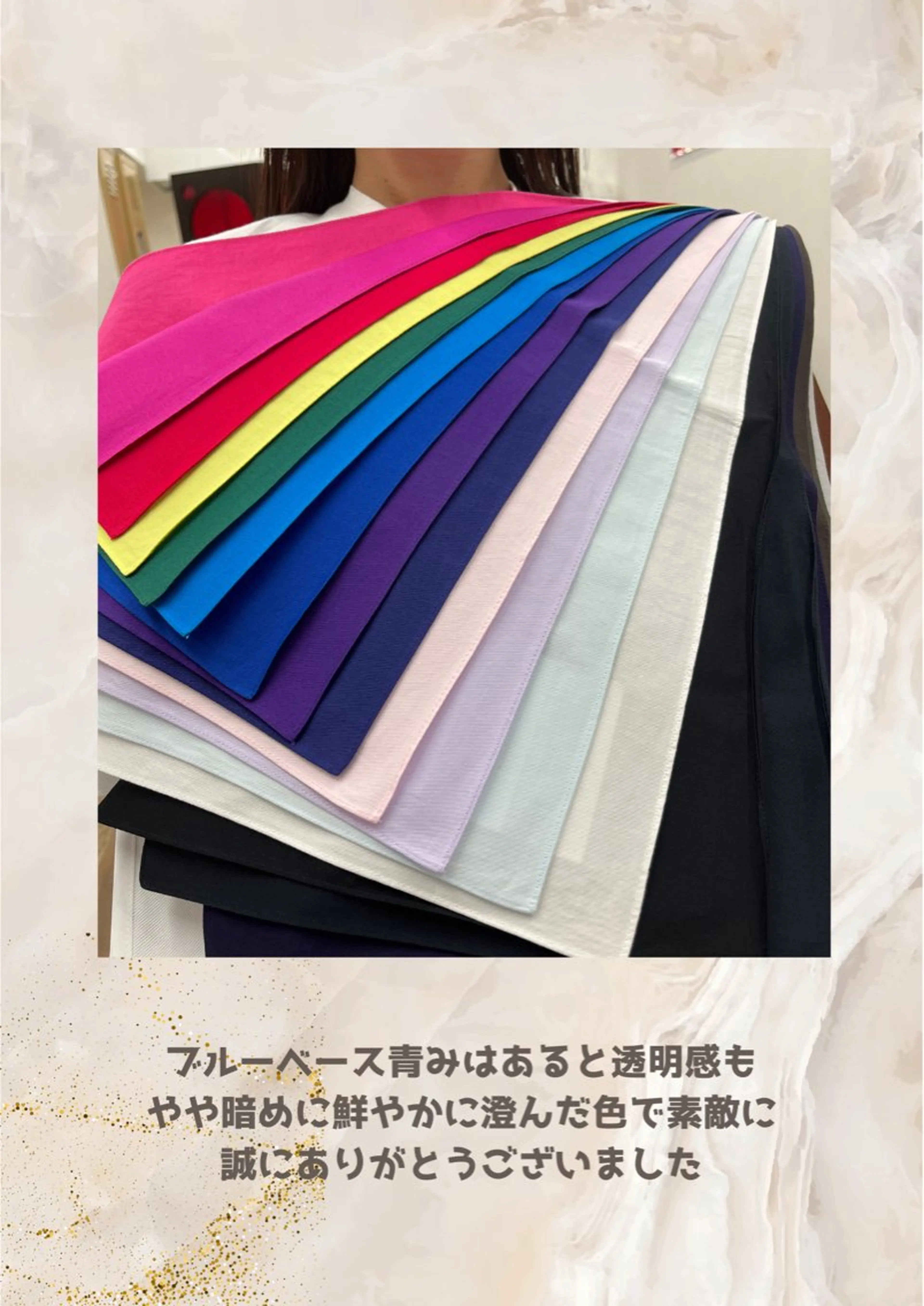 パーソナルカラー診断 自由が丘💐ブルームのその他イメージ