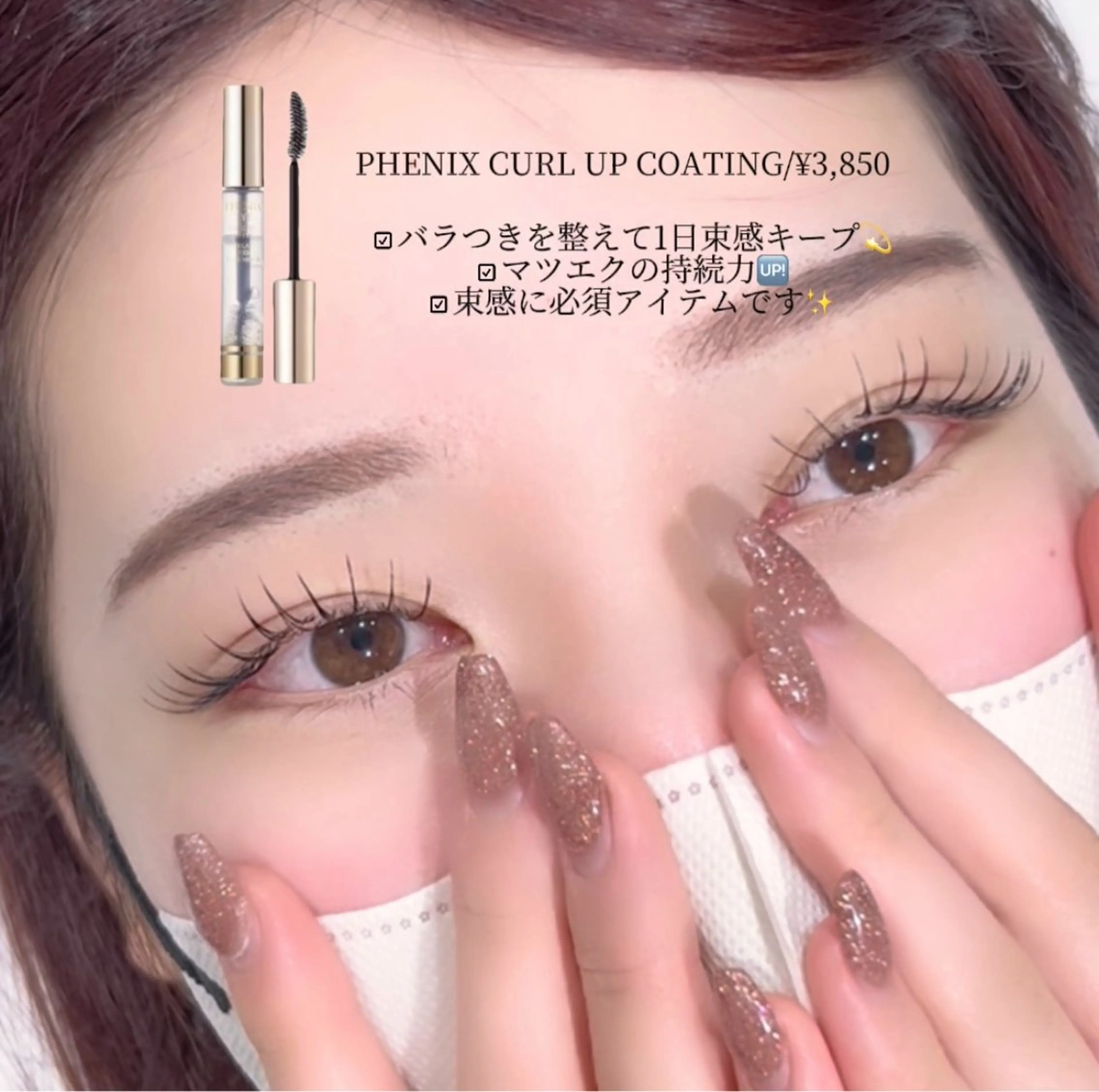 マツエク・マツパ 【TRISH】 かのん🎀🐰ྀིのマツエク・マツパデザイン