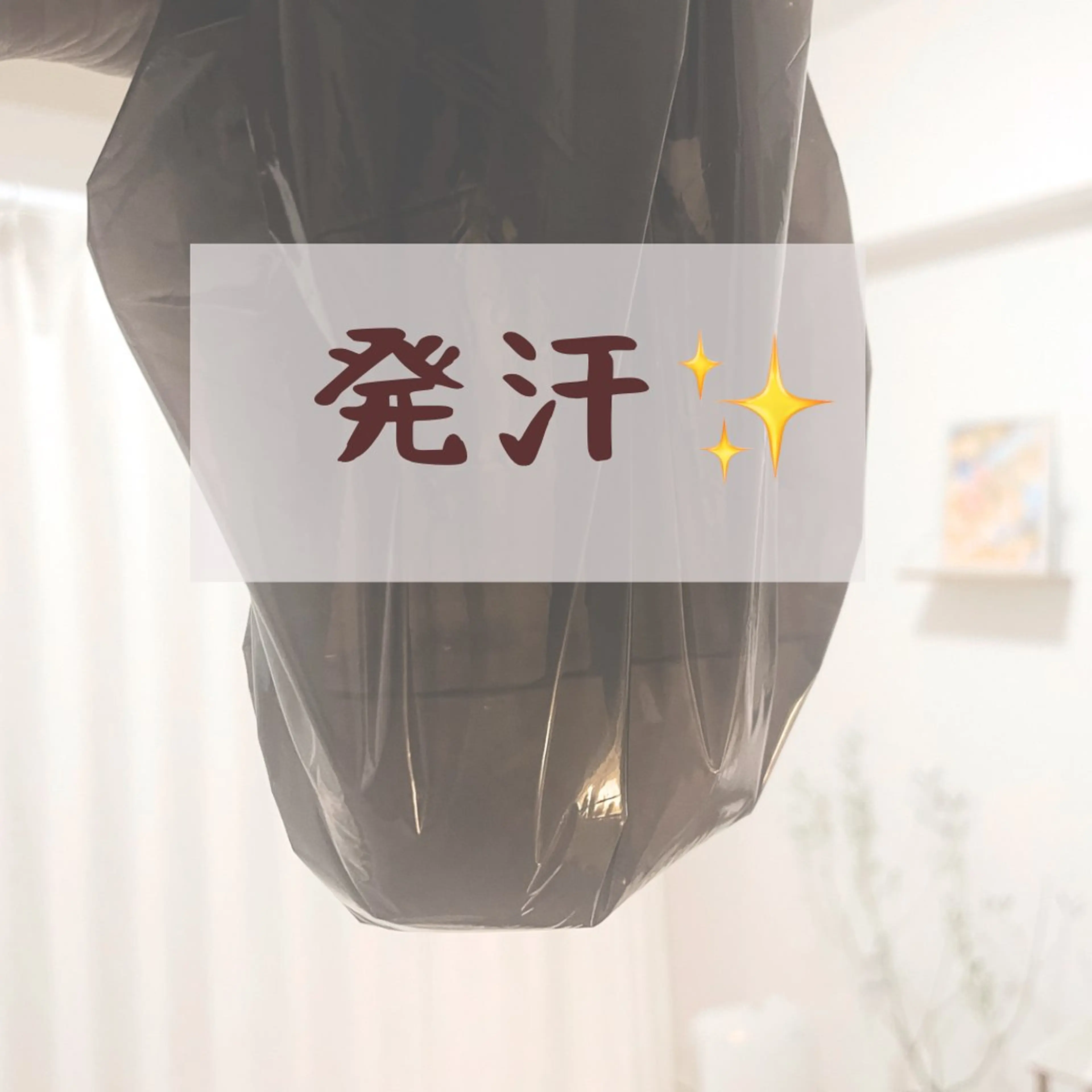 エステ リラク ボディケアサロン ASAのエステ・リラクイメージ