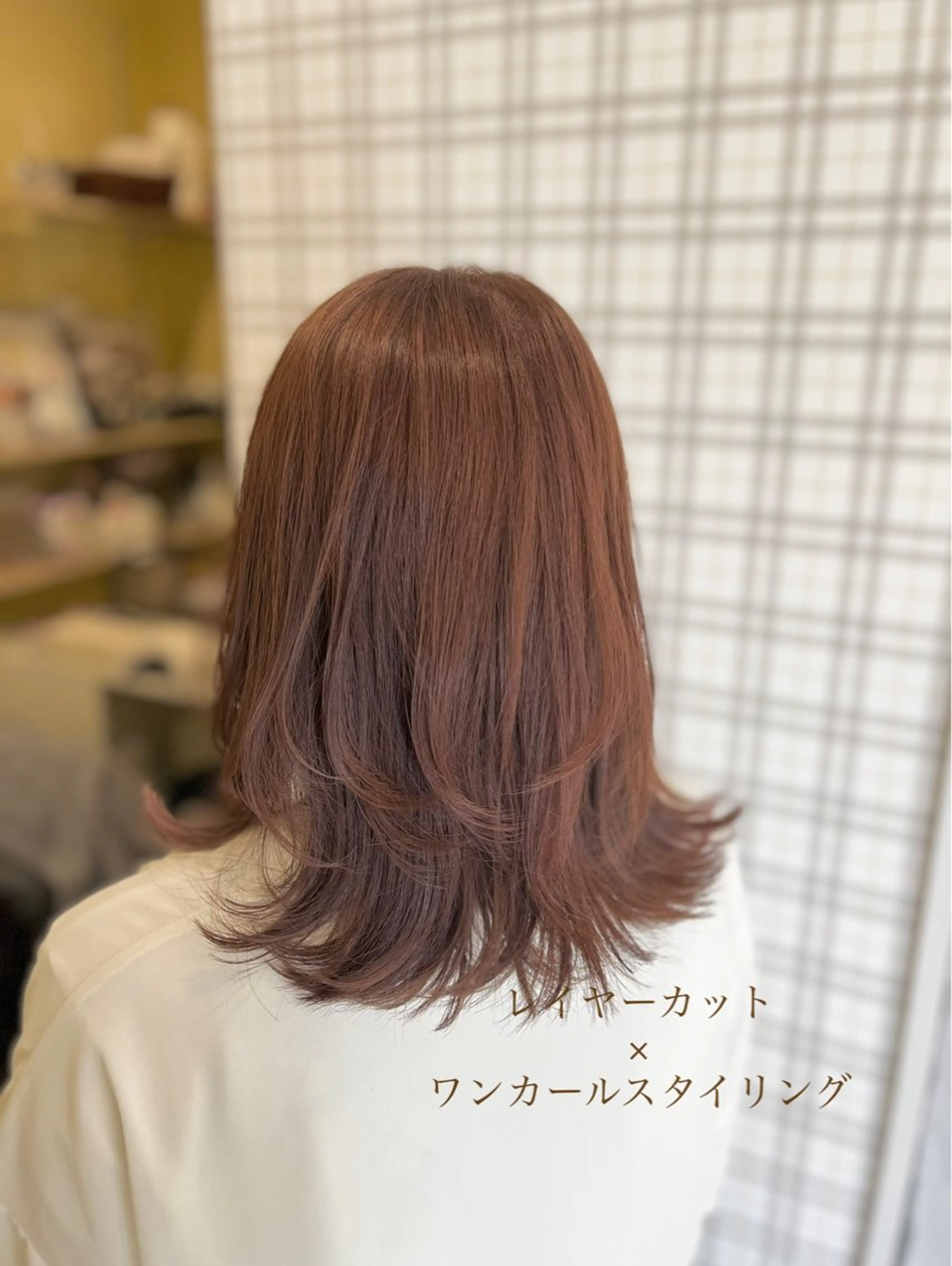 【シンプルでリーズナブル】カット✂︎＋カラー（ロング料金別途）の写真