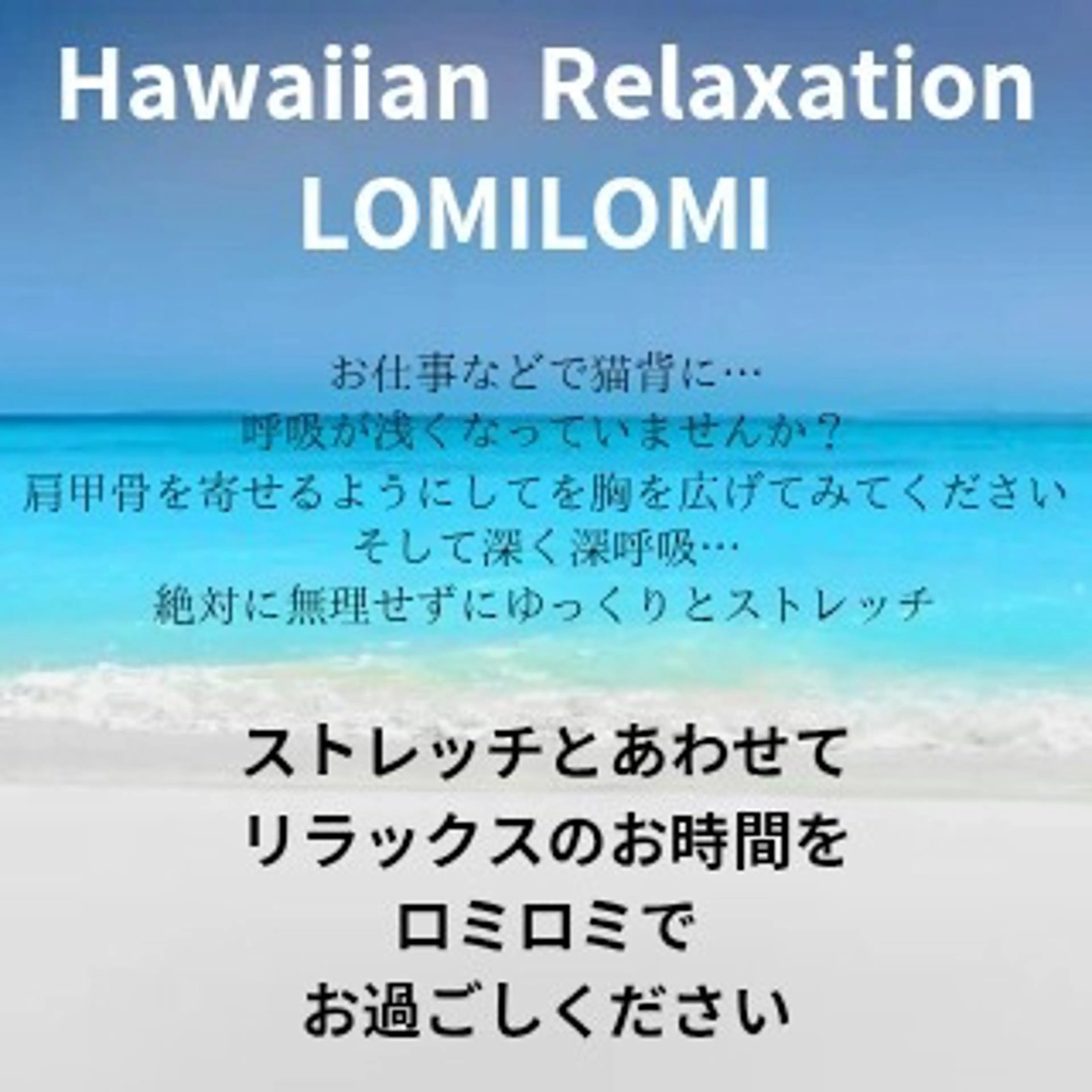 MAHINA所属・MAHINA 🌺KAYO🌺のエステ・リラクイメージ