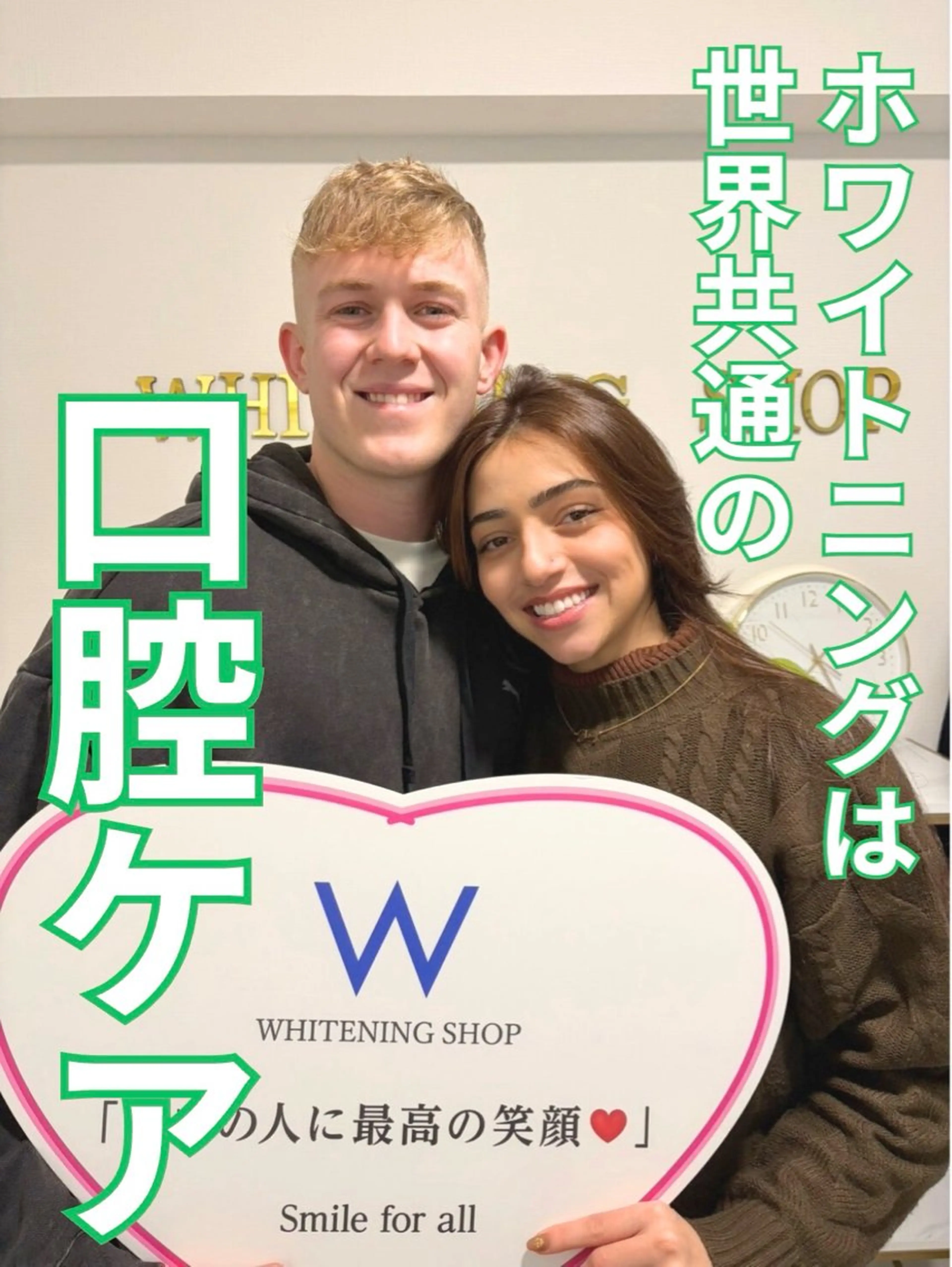 ホワイトニングショップ西原所属・下川 藍子のその他イメージ