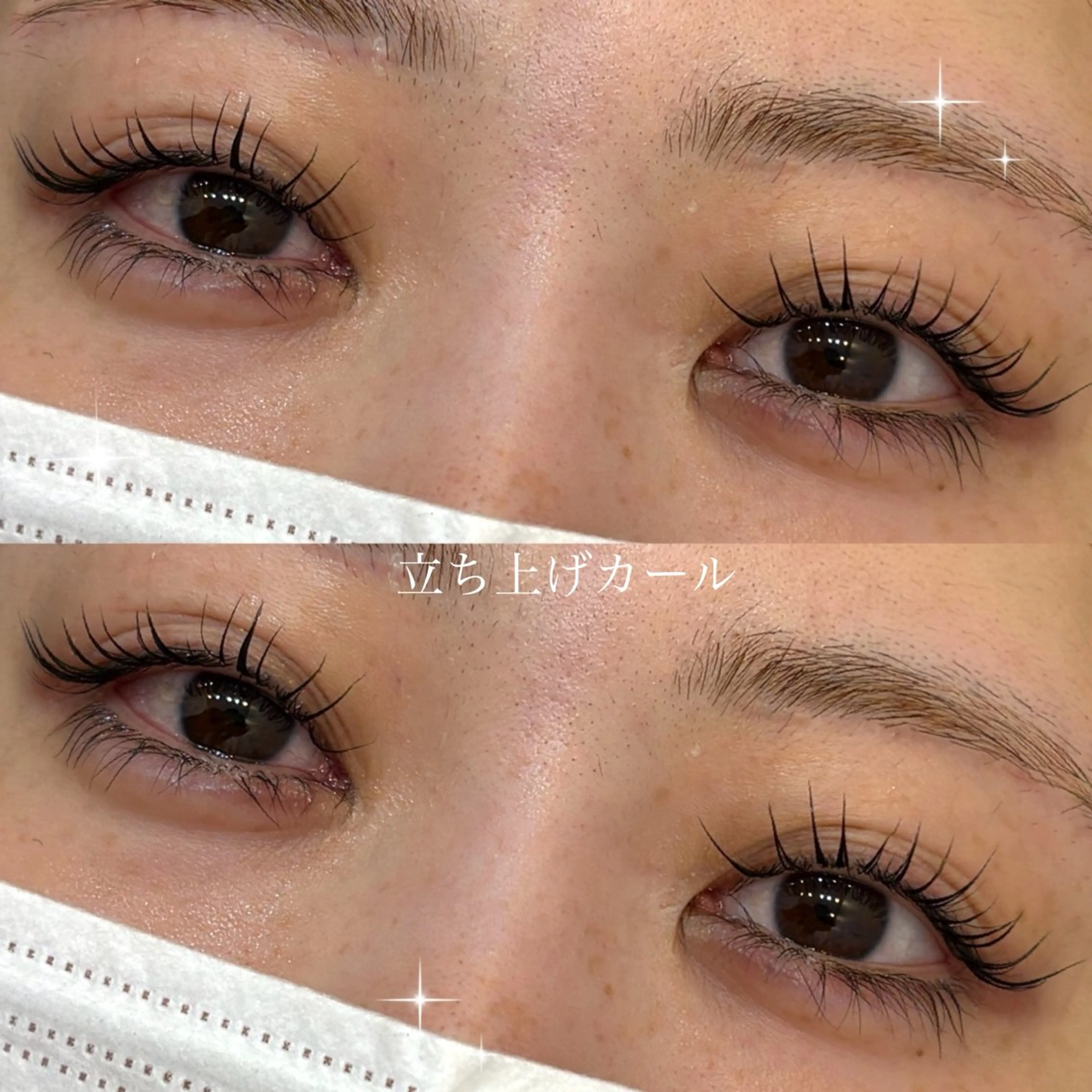 マツエク・マツパ Bianca阿佐ヶ谷 川山🌷のマツエク・マツパデザイン