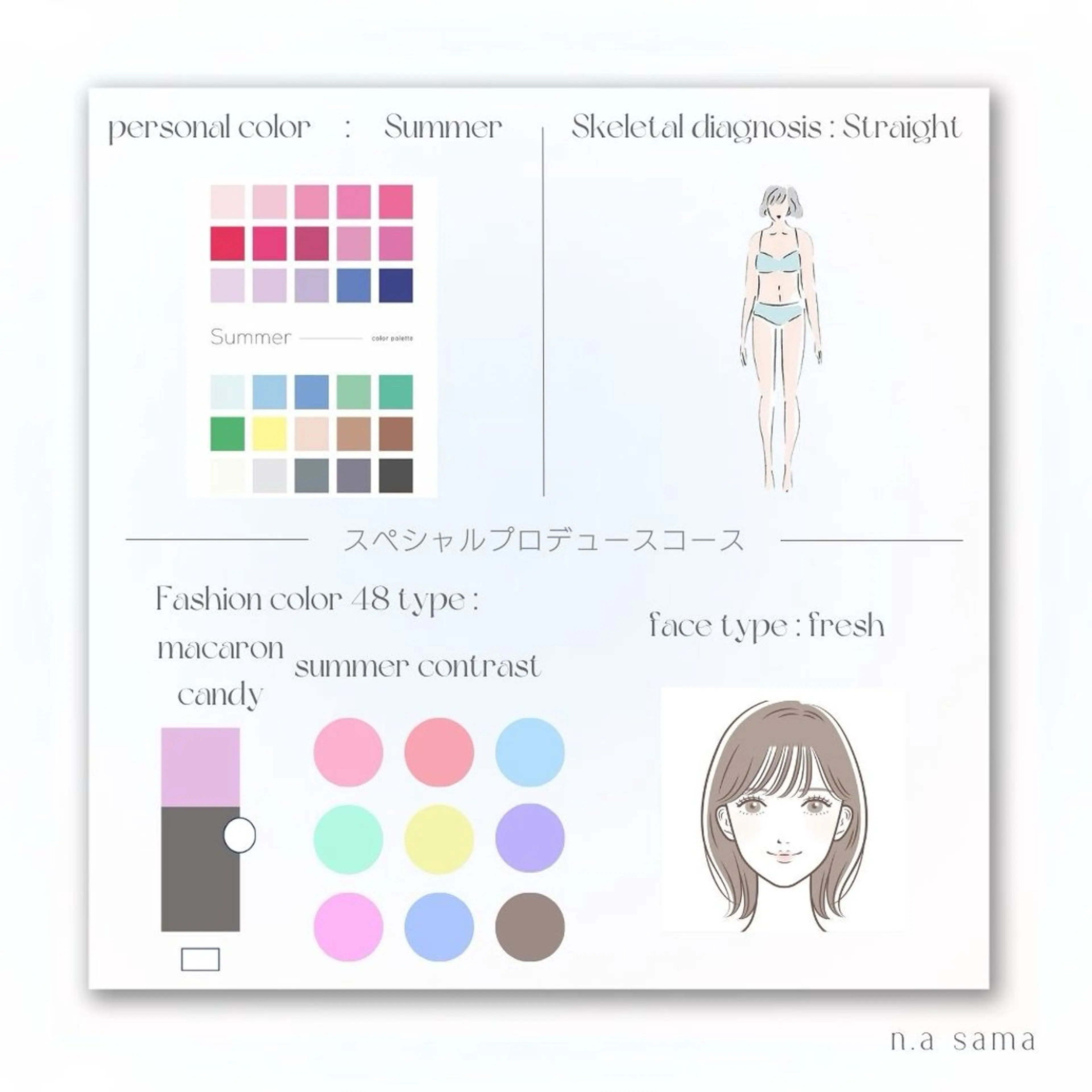 パーソナルカラー診断 骨格診断 顔タイプ診断 パーソナルカラー🥐 顔タイプ🥗yuriのその他イメージ