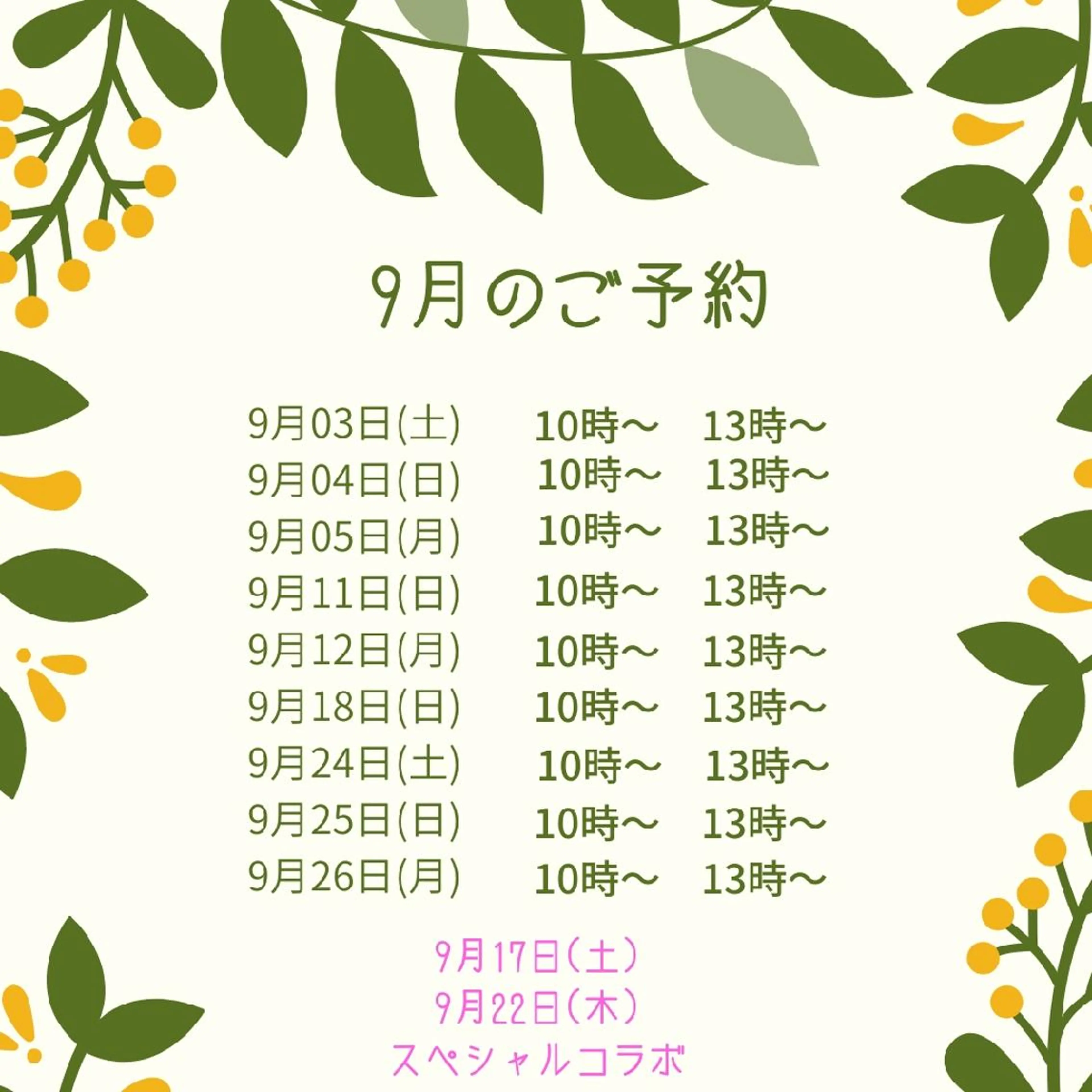 アロマヒーリングサロン～エナジー～所属・アロマヒーリング サロン～エナジー～のエステ・リラクイメージ