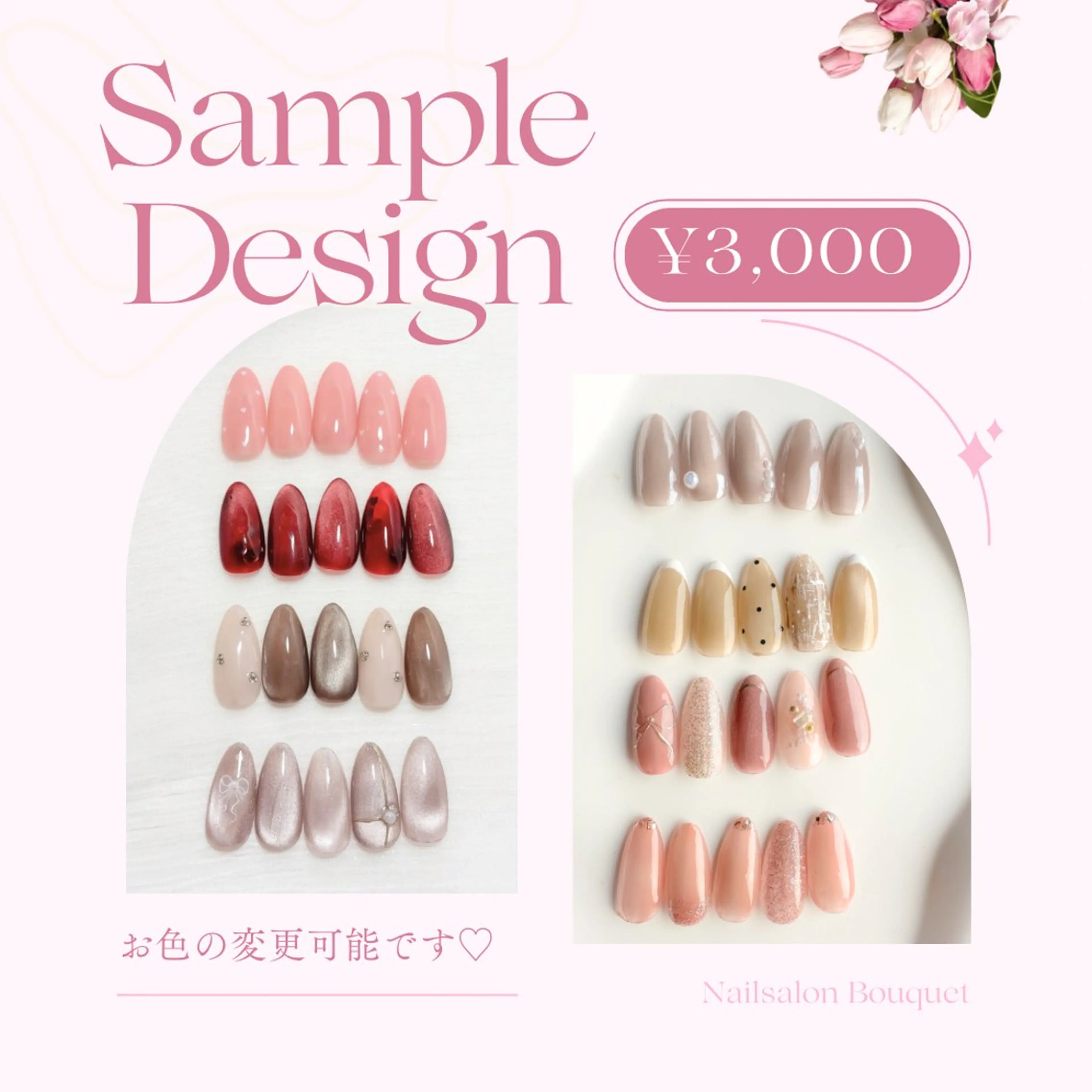 ネイル ハンドネイル Nail salon Bouquetブーケのネイルデザイン