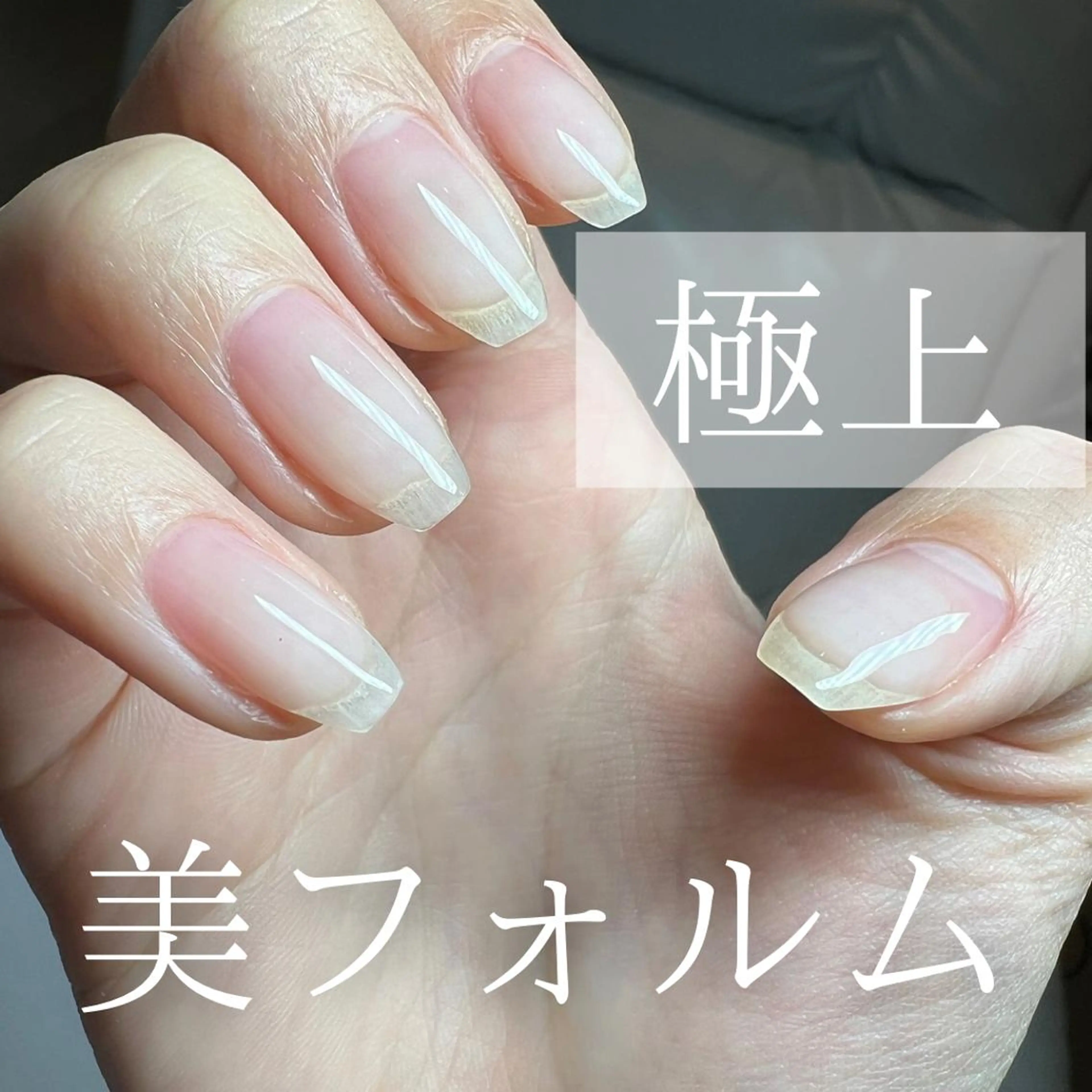 ネイル Feather MAIのマツエク・マツパデザイン