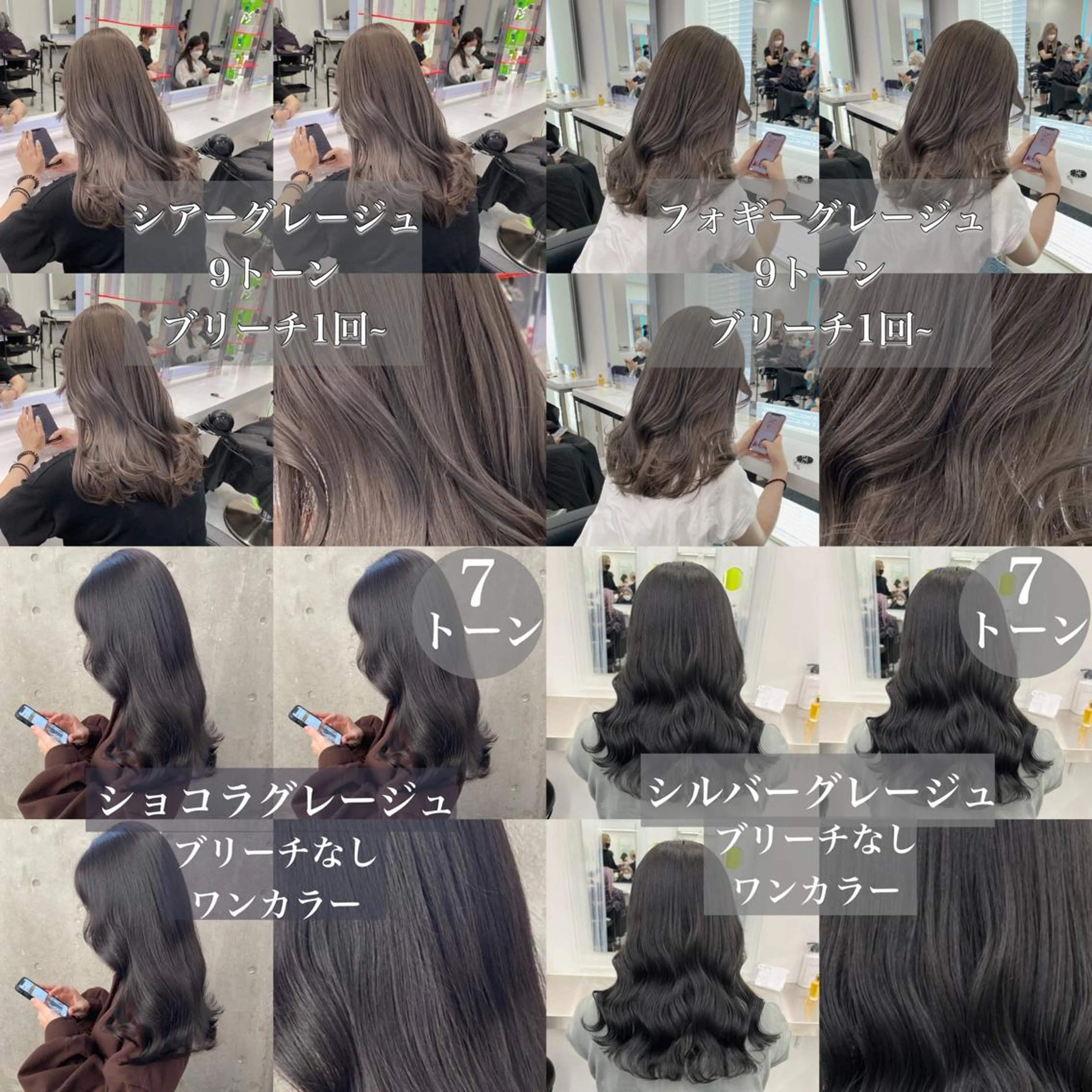 ロング トレンドモテカラー 🩷色落ちまで可愛くのヘアスタイル