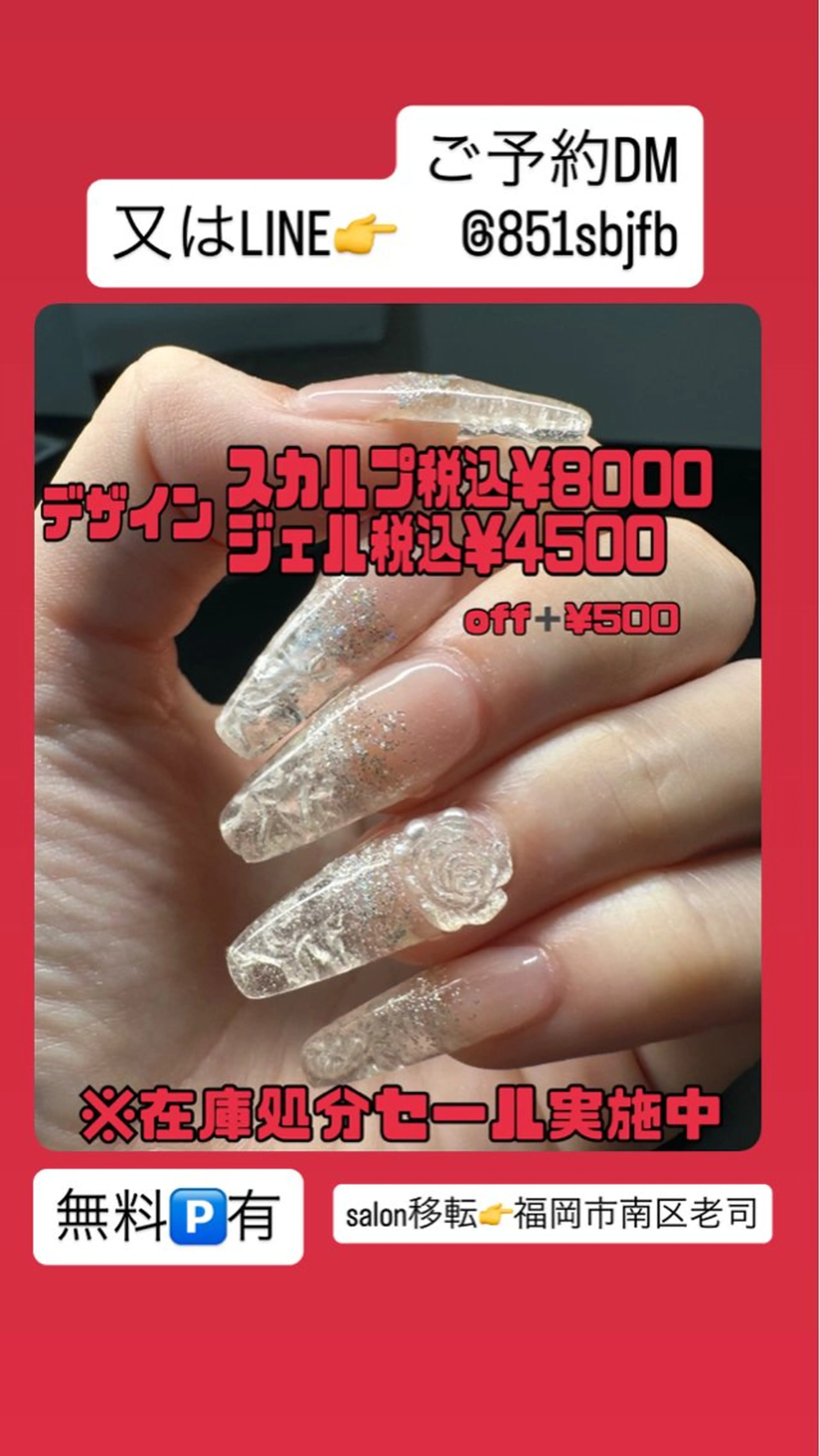 ロング grace グレースのネイルデザイン