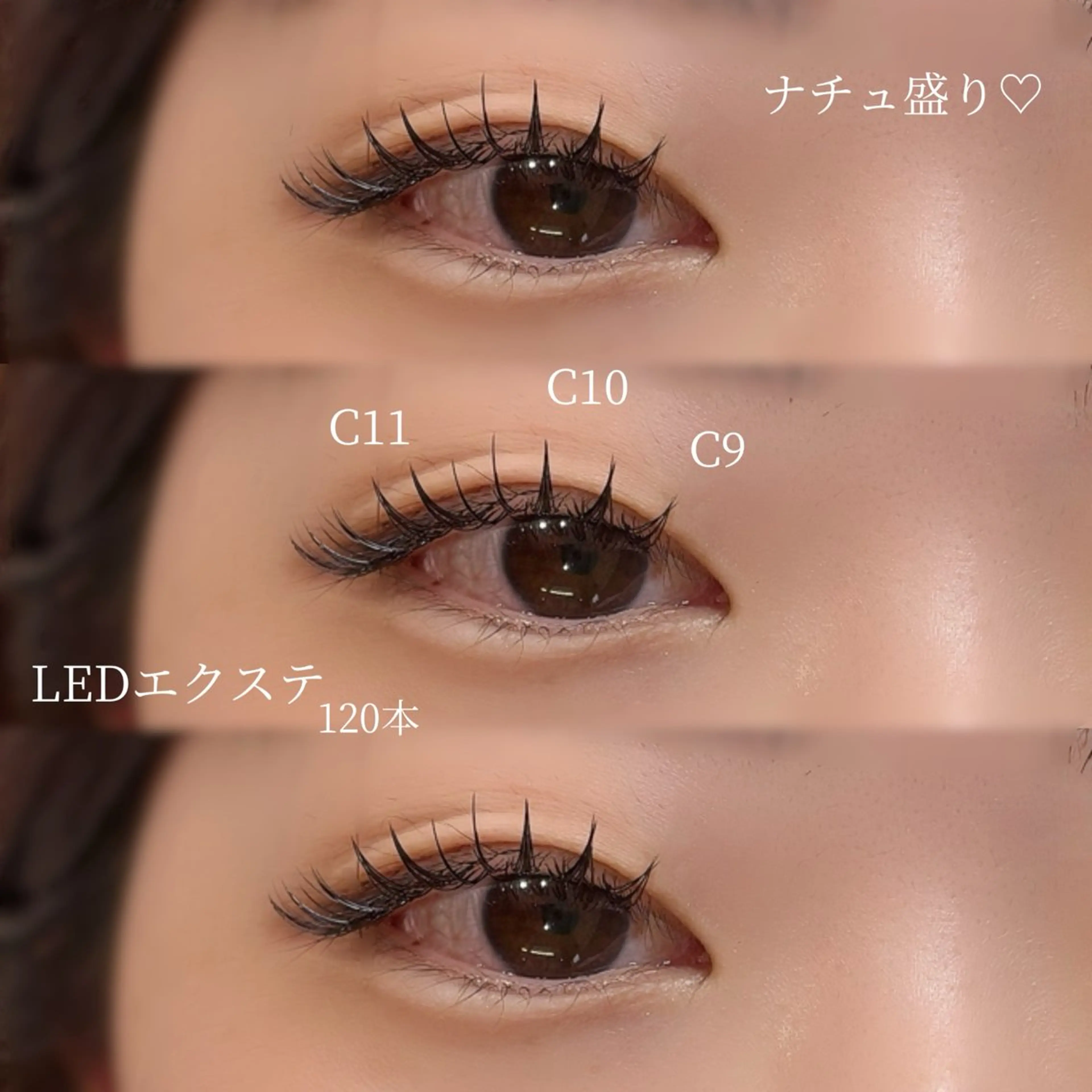 LEDエクステ120本＊フラットラッシュ＊オフ無料の写真