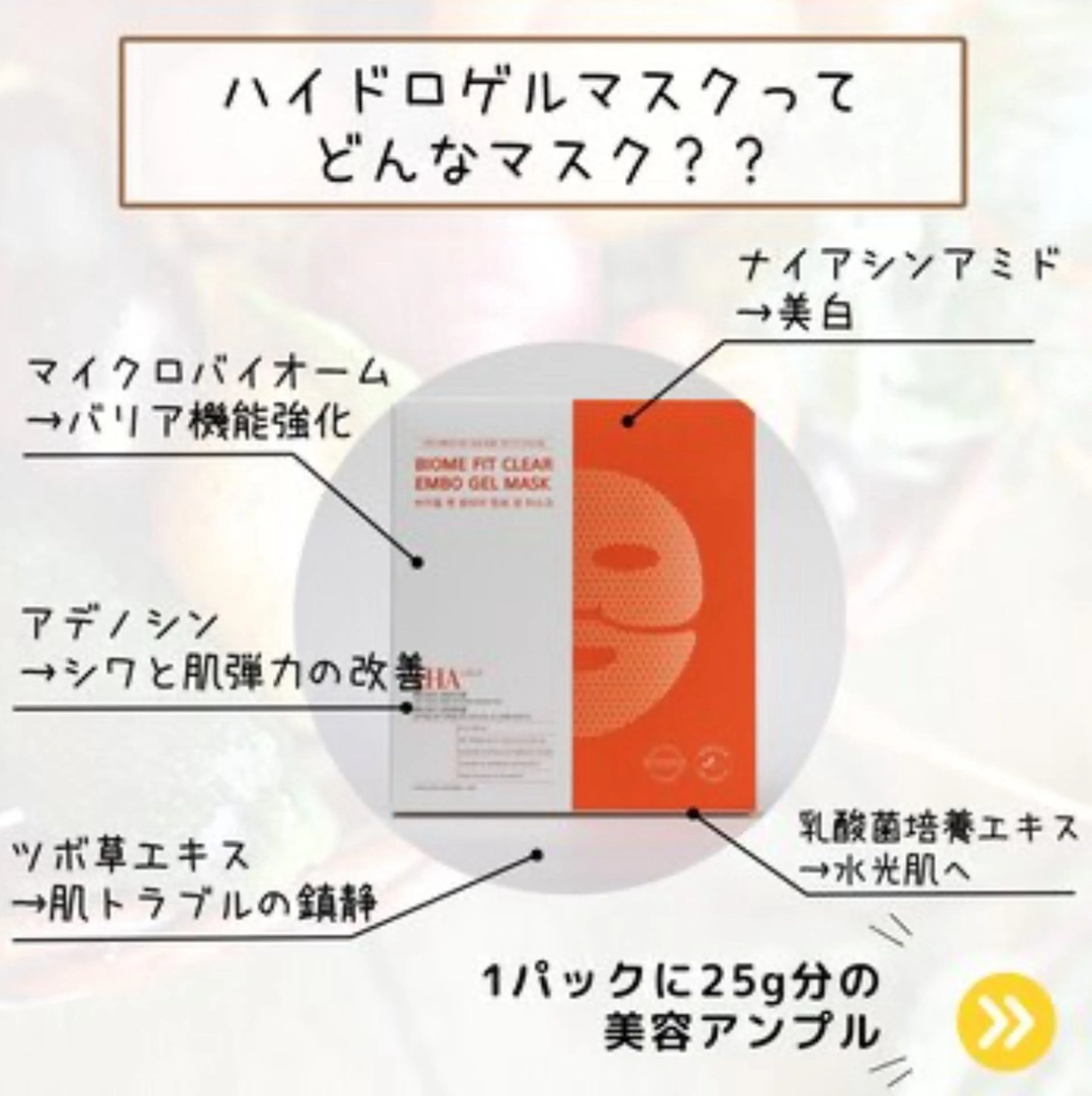 大給 舞衣子のエステ・リラクイメージ