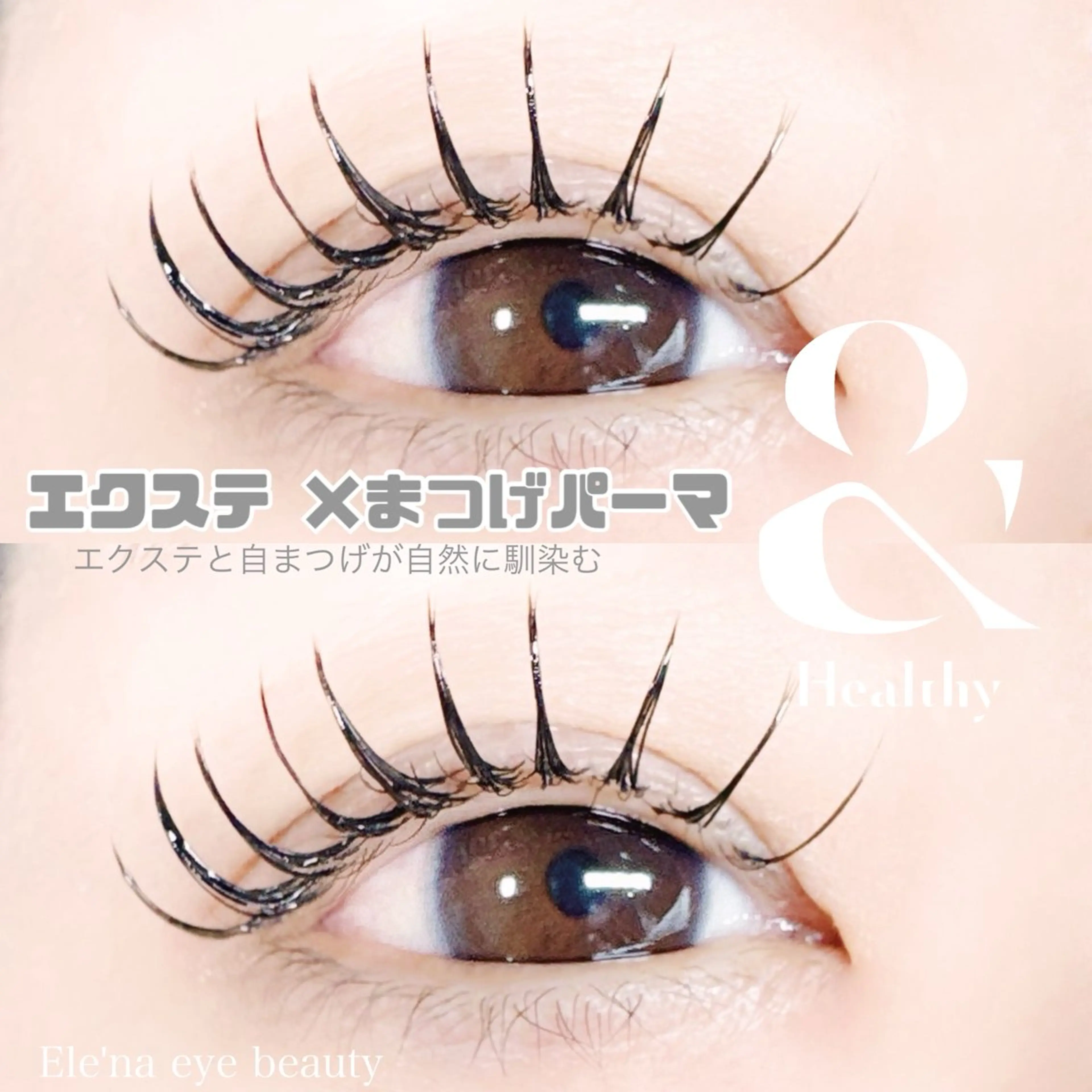 マツエク・マツパ マツエク 榎本 仁菜 ♡全ﾒﾆｭｰLED可のマツエク・マツパデザイン