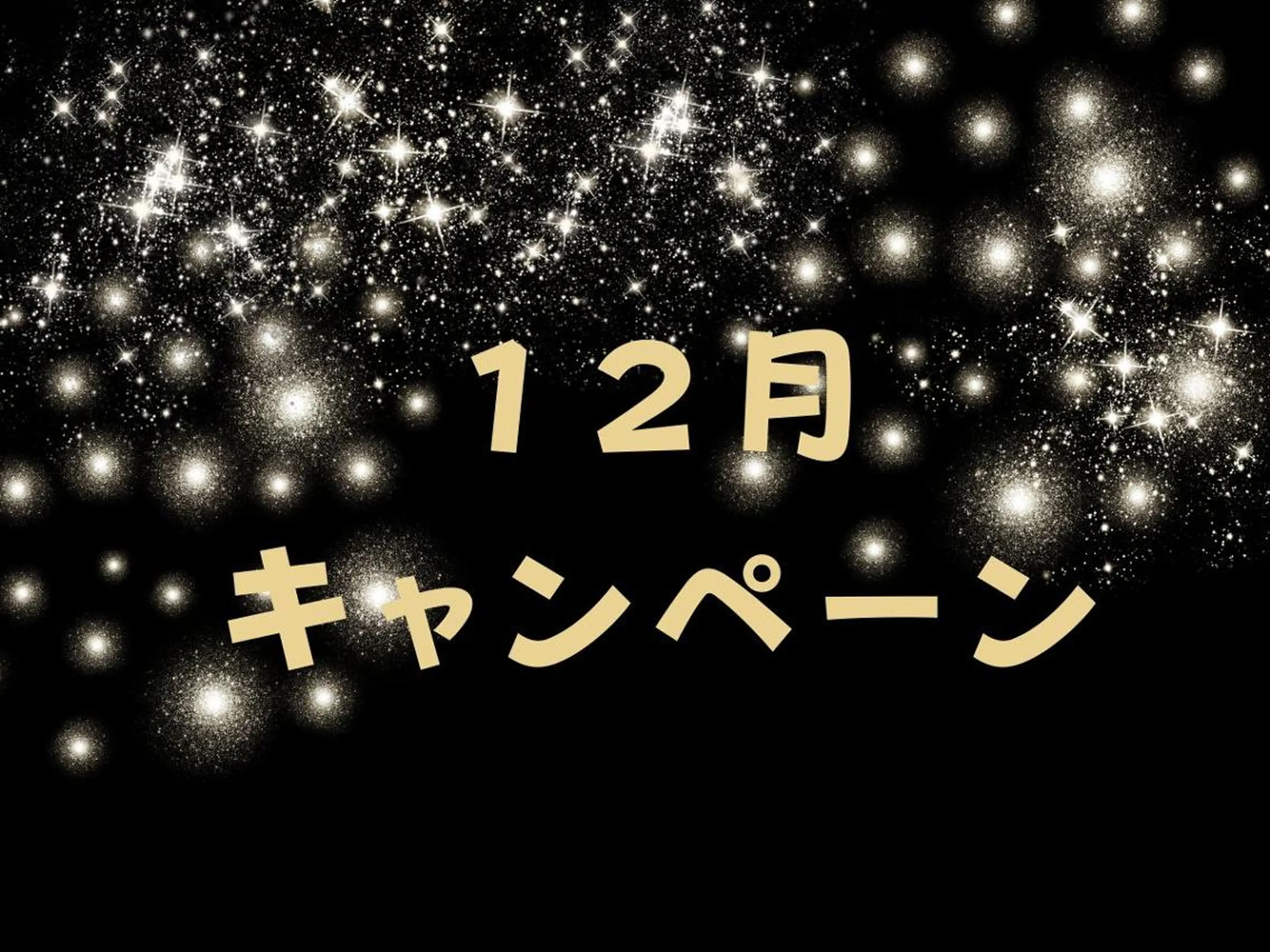 エステ 毛穴&ニキビケア 専門ルナボーテ渋谷のエステ・リラクイメージ