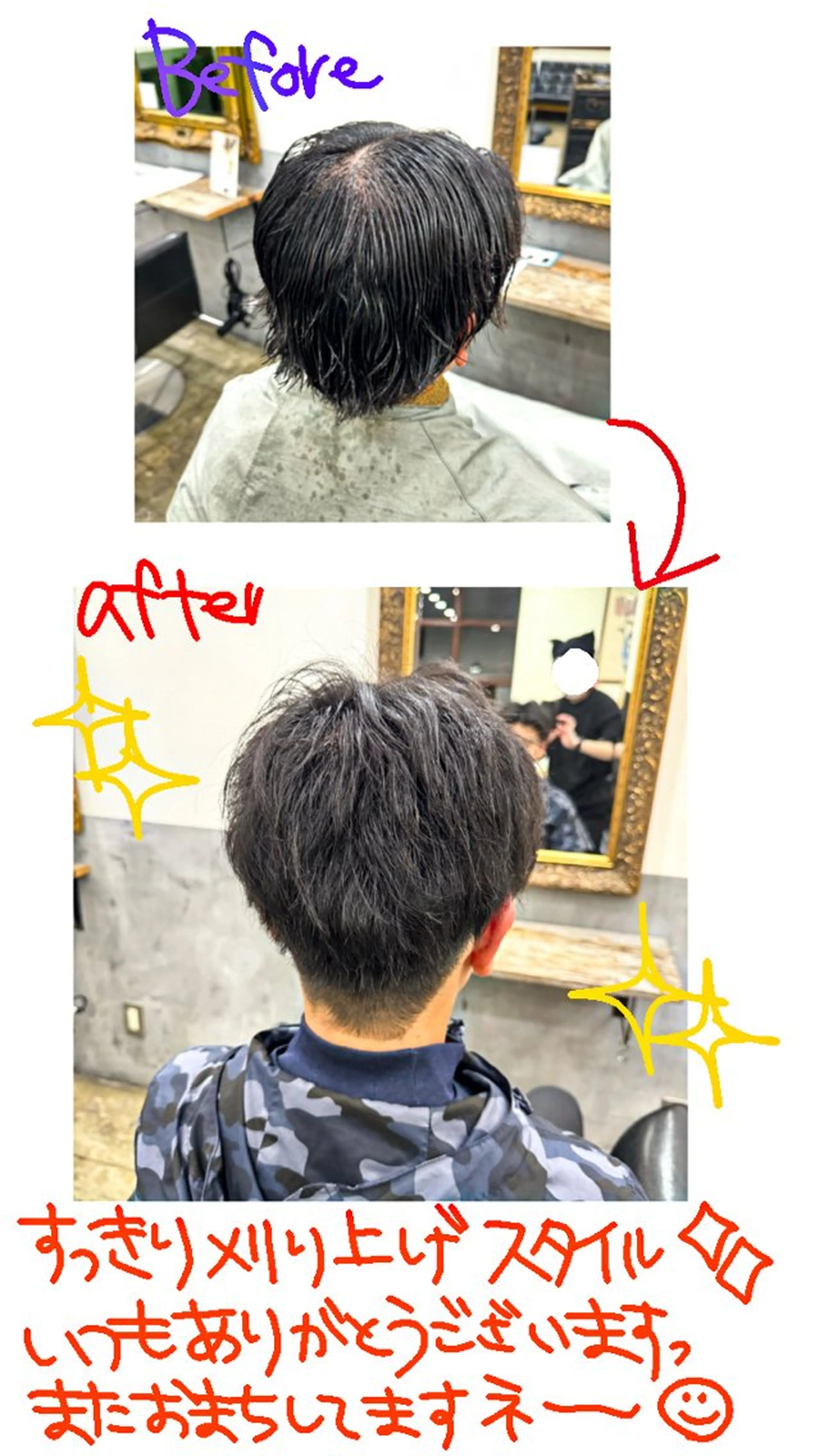 ショート メンズ メンズパーマ ツーブロック 刈り上げ HAIR MAKE HEARTY所属・ume 募集停止中のヘアスタイル