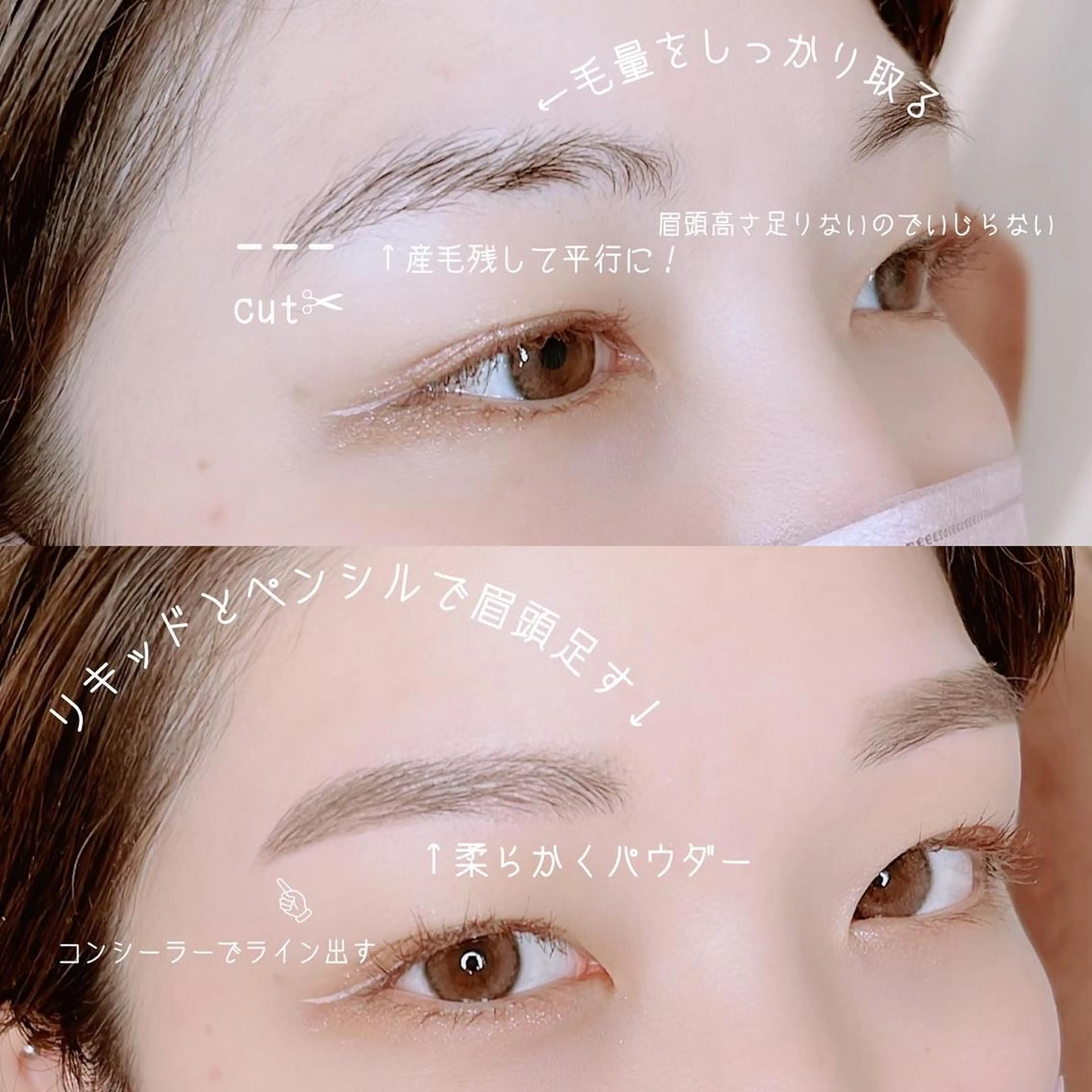 アイブロウ ワックス脱毛 眉カット その他(アイブロウ) Belinda 🦋二見陽子のマツエク・マツパデザイン