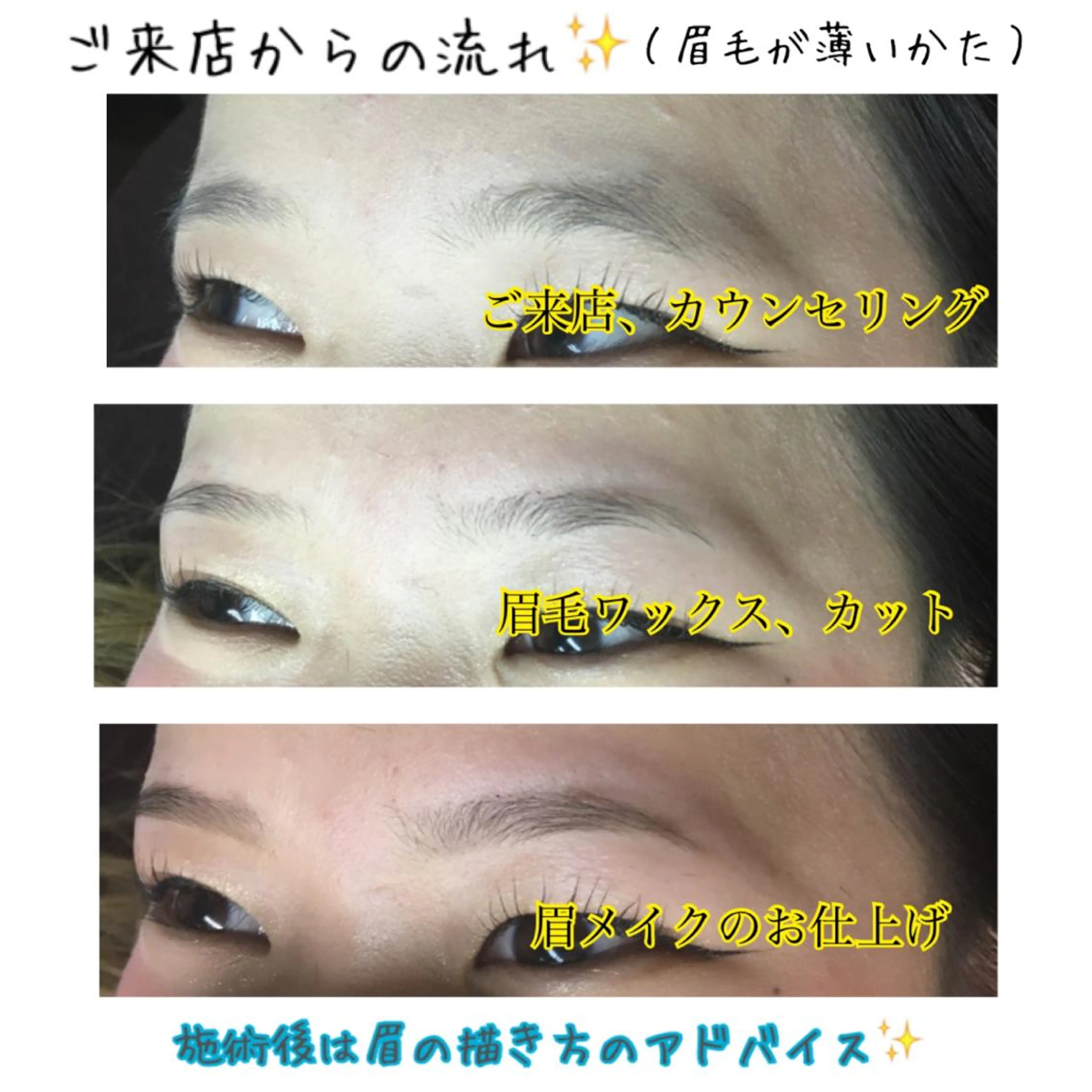 ショート カラー パーマ ヘアアレンジ ネイル マツエク・マツパ 眉毛サロン DUAL 恵比寿の眉毛・アイブロウイメージ