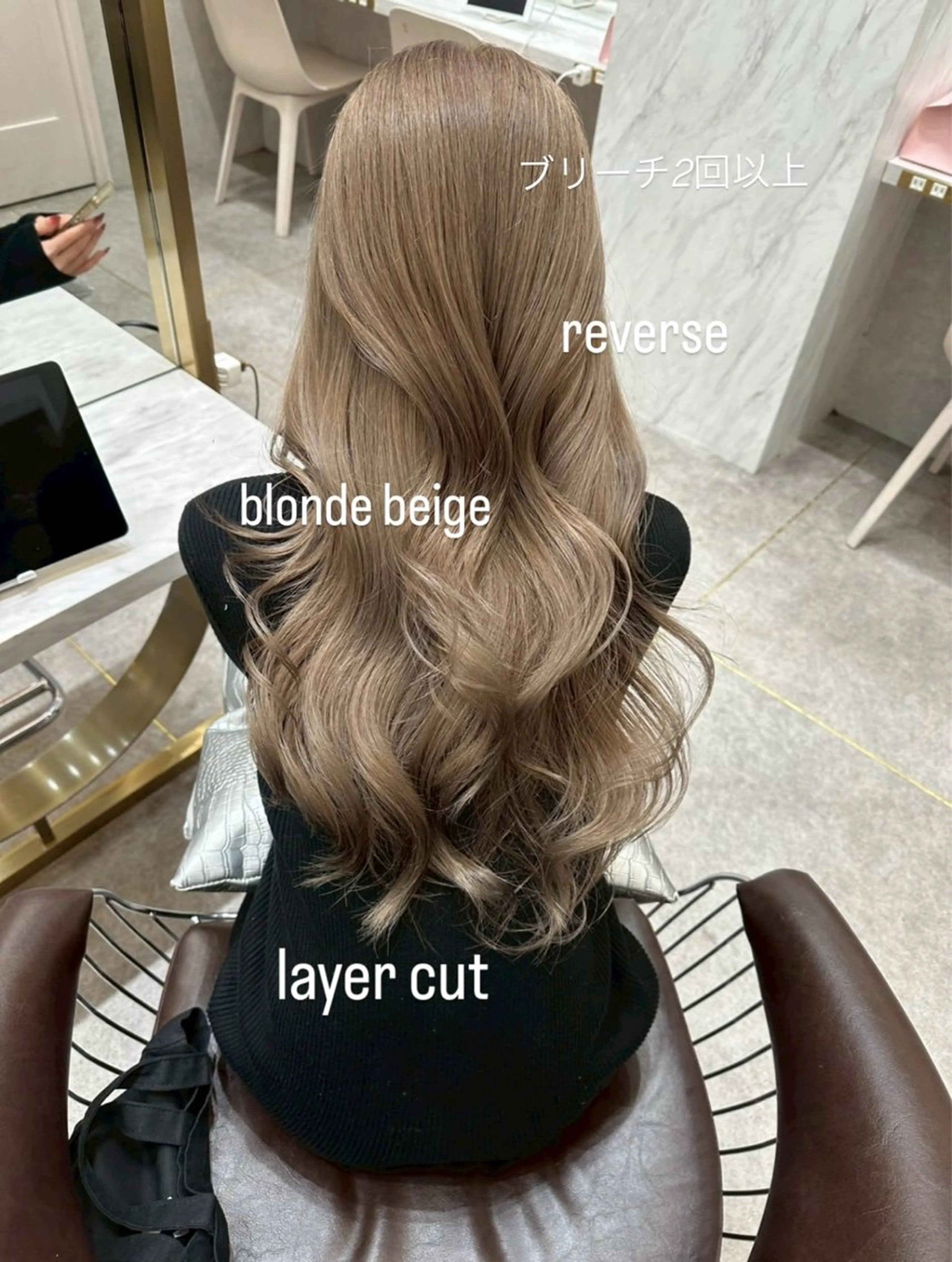 ロング カラー ブロンド/ベージュ系 /🪽そうま🪽のヘアスタイル