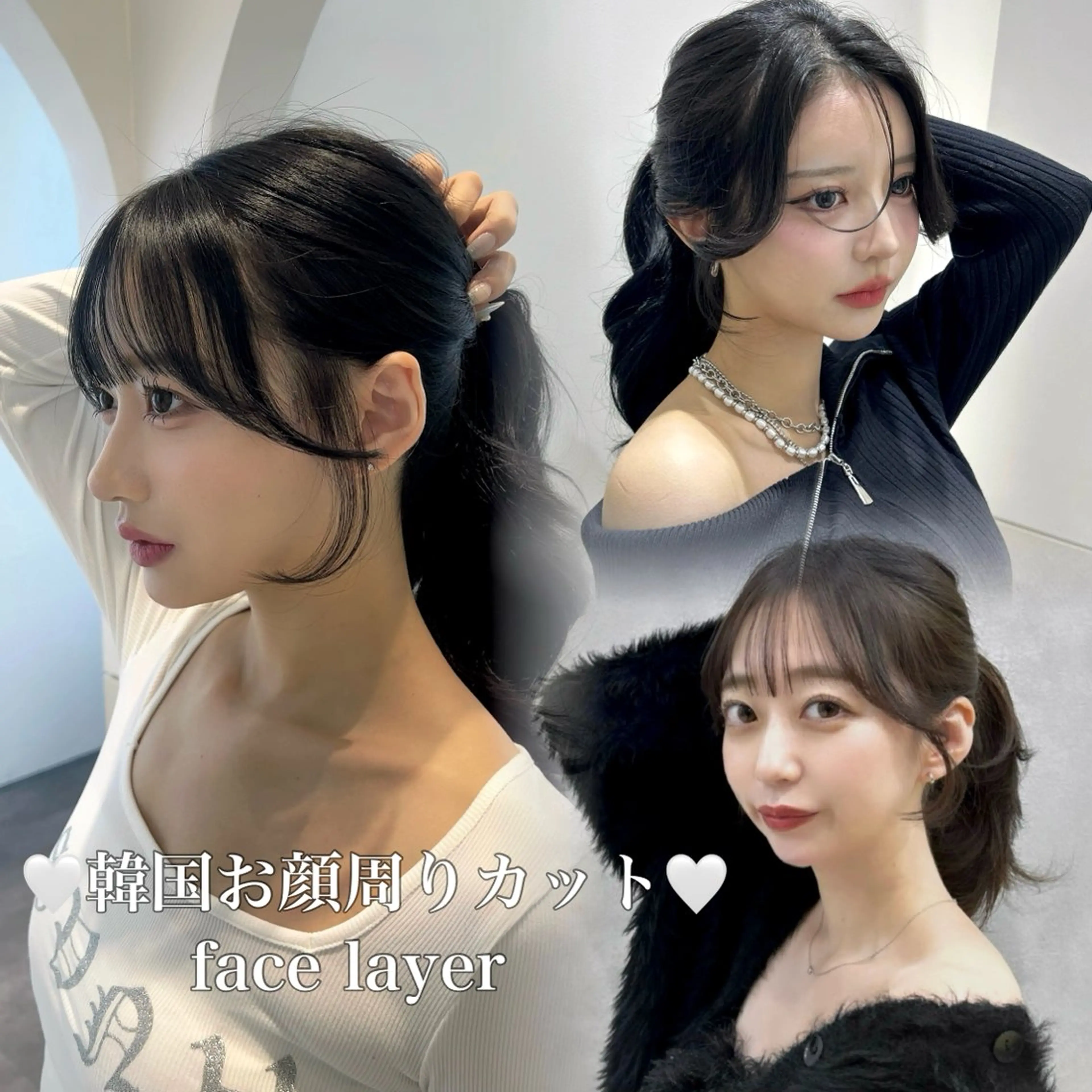ミディアム カラー ヘアアレンジ 顔まわりレイヤー 顔周りカット 韓国風ヘア レイヤーカット サイドバング カット トリートメント 🩷韓国ヘア/ミディ アム🩷Maikaのヘアスタイル