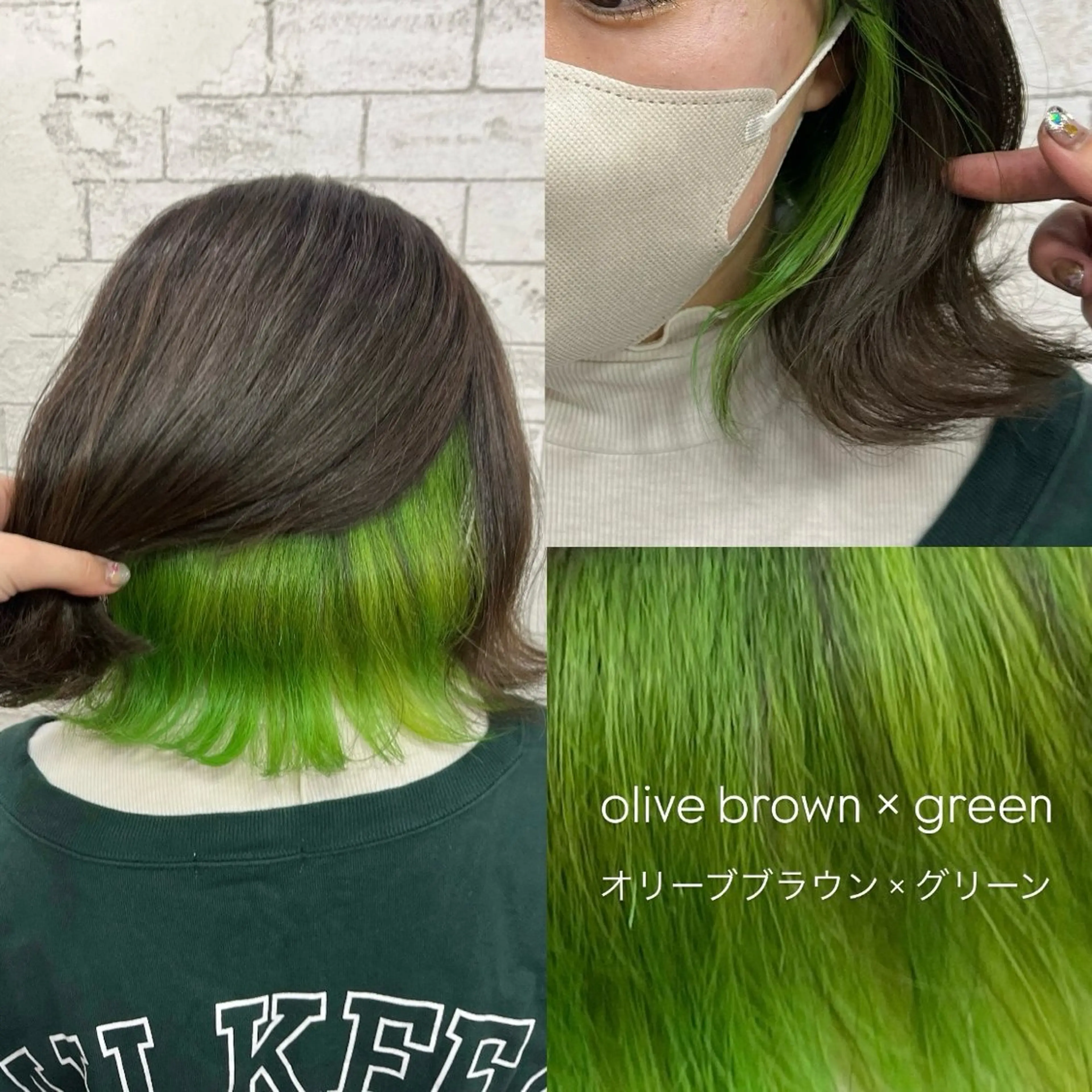 ミディアム カラー ブリーチ ブラウンカラー デザインカラー オリーブブラウン 🫧ハイトーン/ ペールカラー🕊♡雛のヘアスタイル