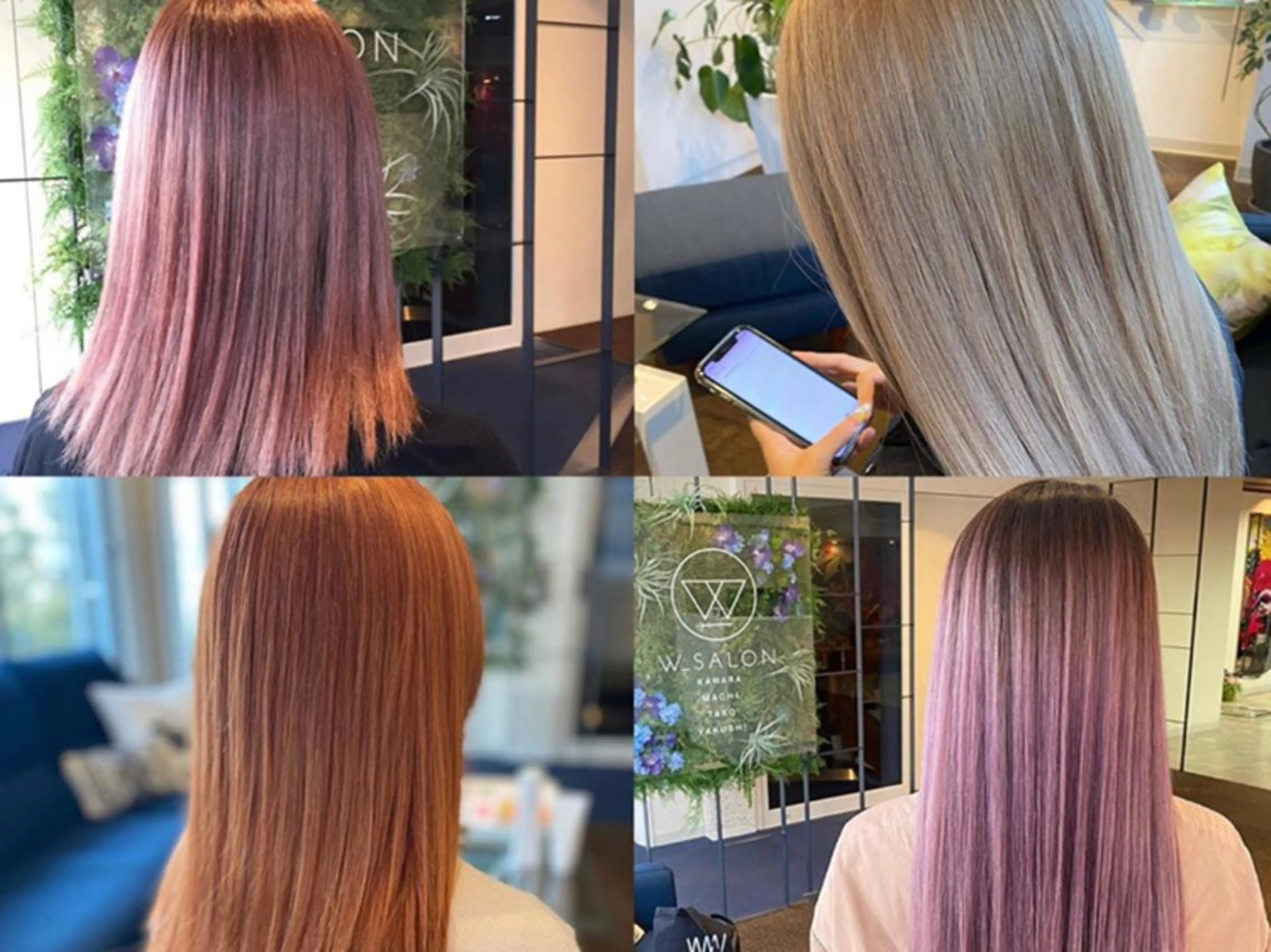 セミロング ヘアカラー W_SALON ［触れたくなる艶髪］のヘアスタイル