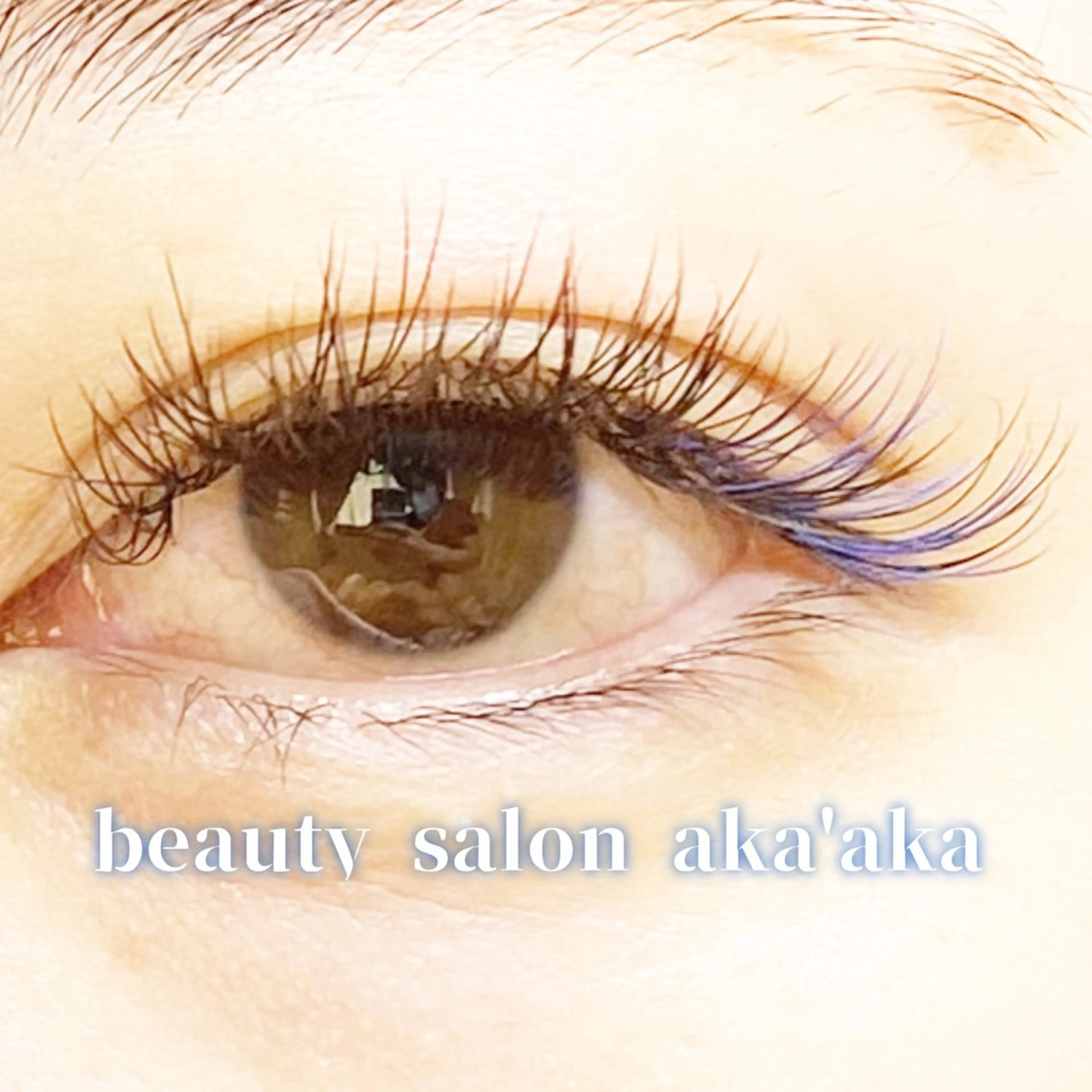 マツエク・マツパ LC尾張旭店所属・LC尾張旭店🫧 いしいのマツエク・マツパデザイン