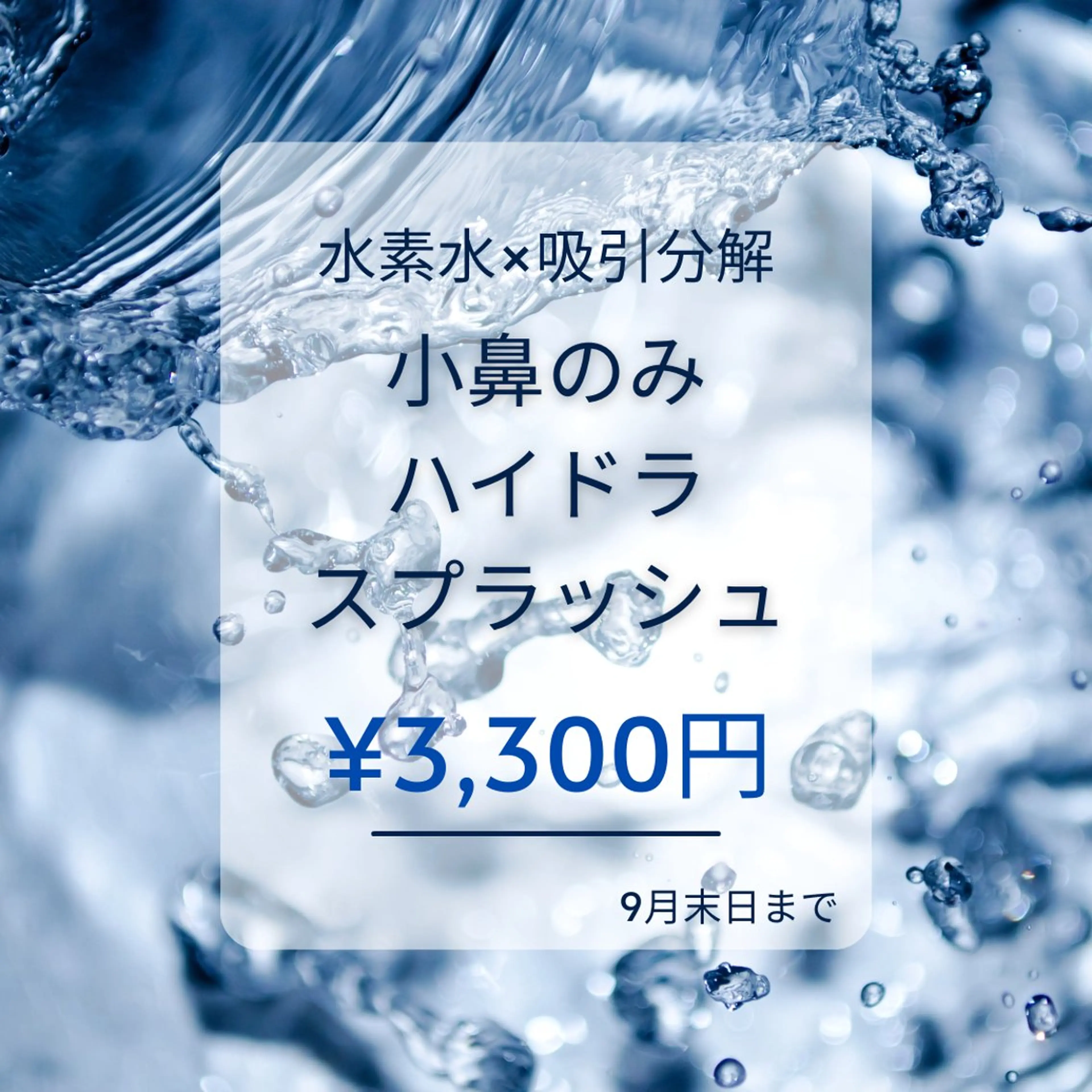 その他 moe beauty salon所属・moe sayuriのエステ・リラクイメージ