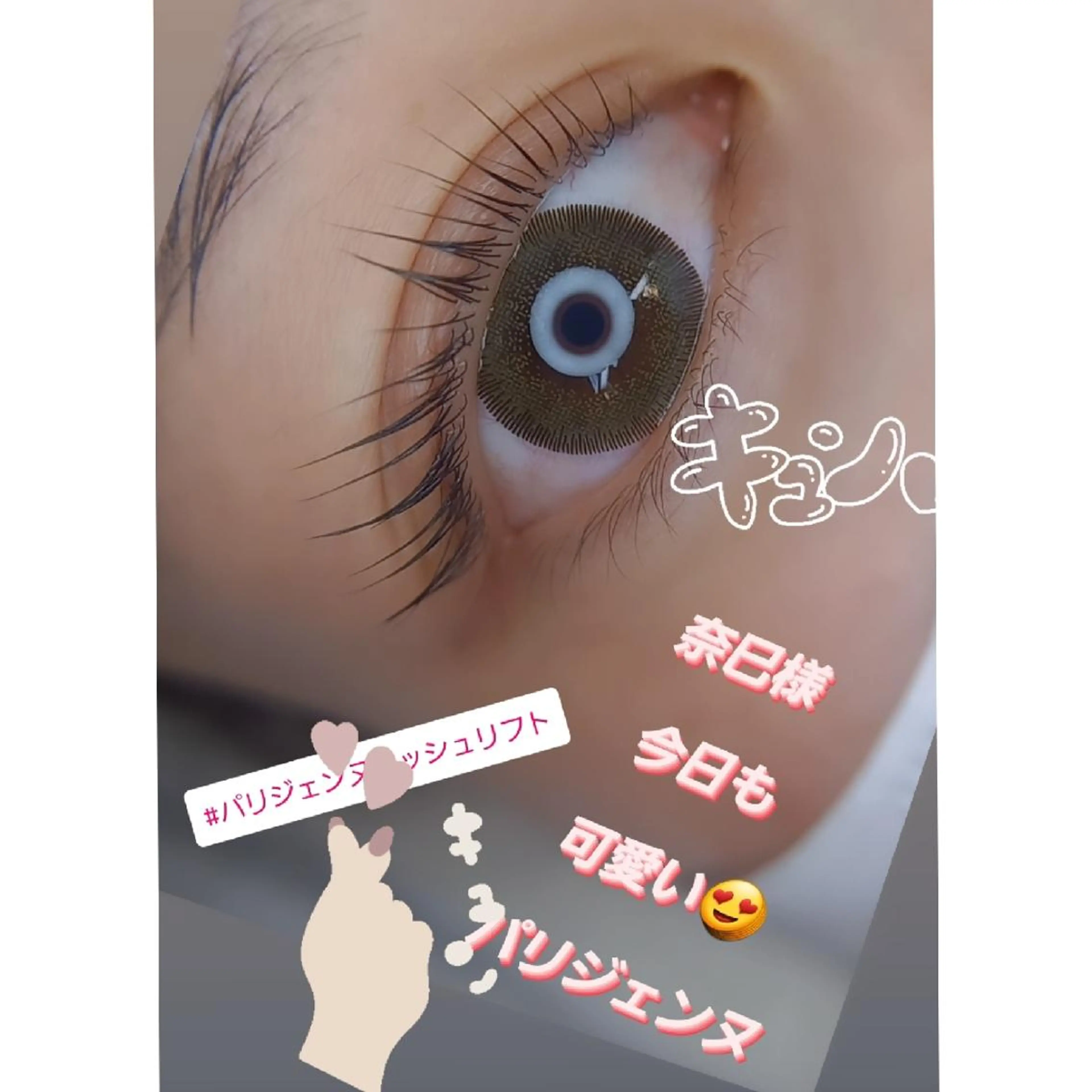 マツエク・マツパ マツパ 💡次世代LED -TIARA💡のマツエク・マツパデザイン