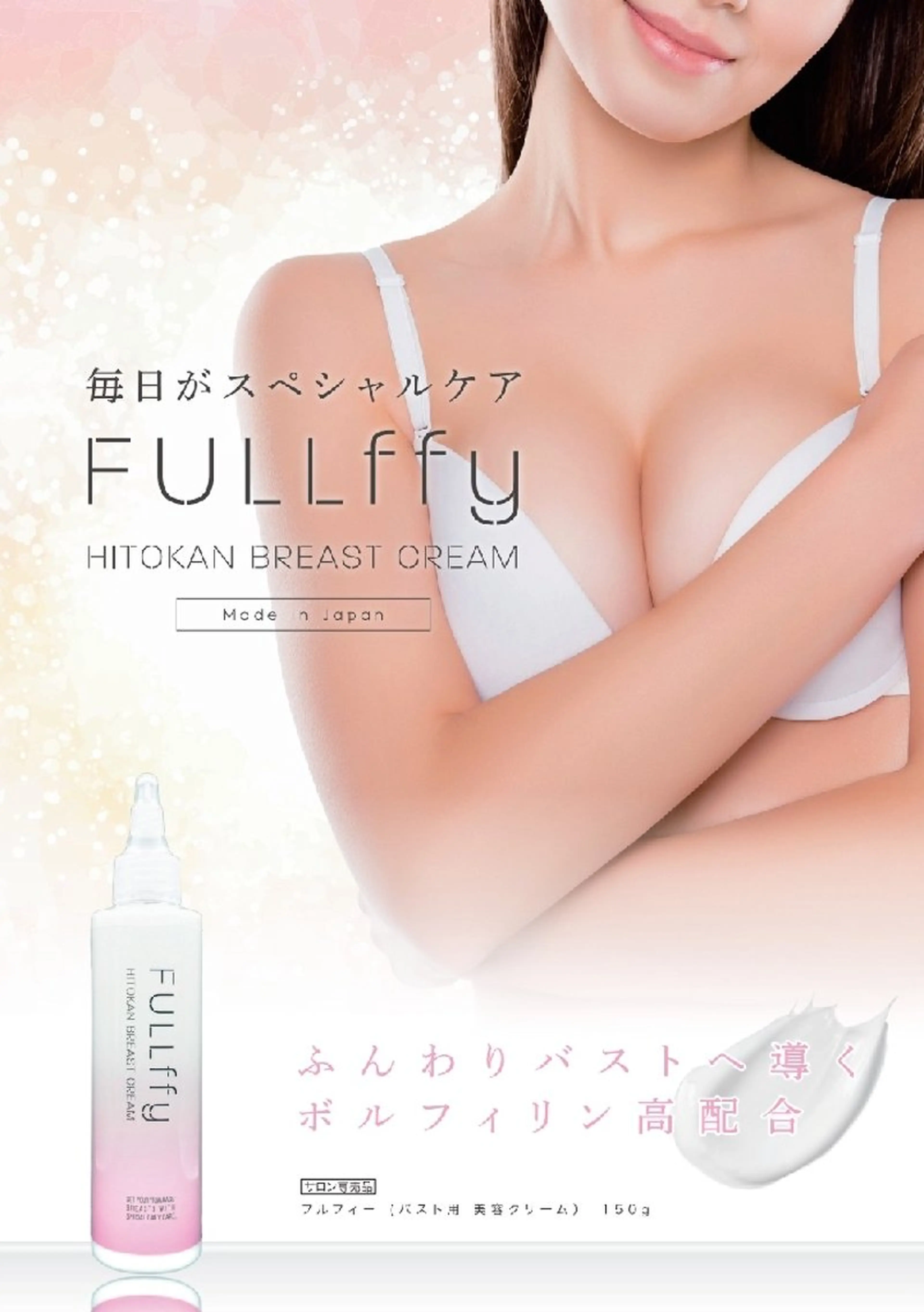 ユニセックスエステサロンUniclear所属・痩身&フェイシャル Uniclearのエステ・リラクイメージ