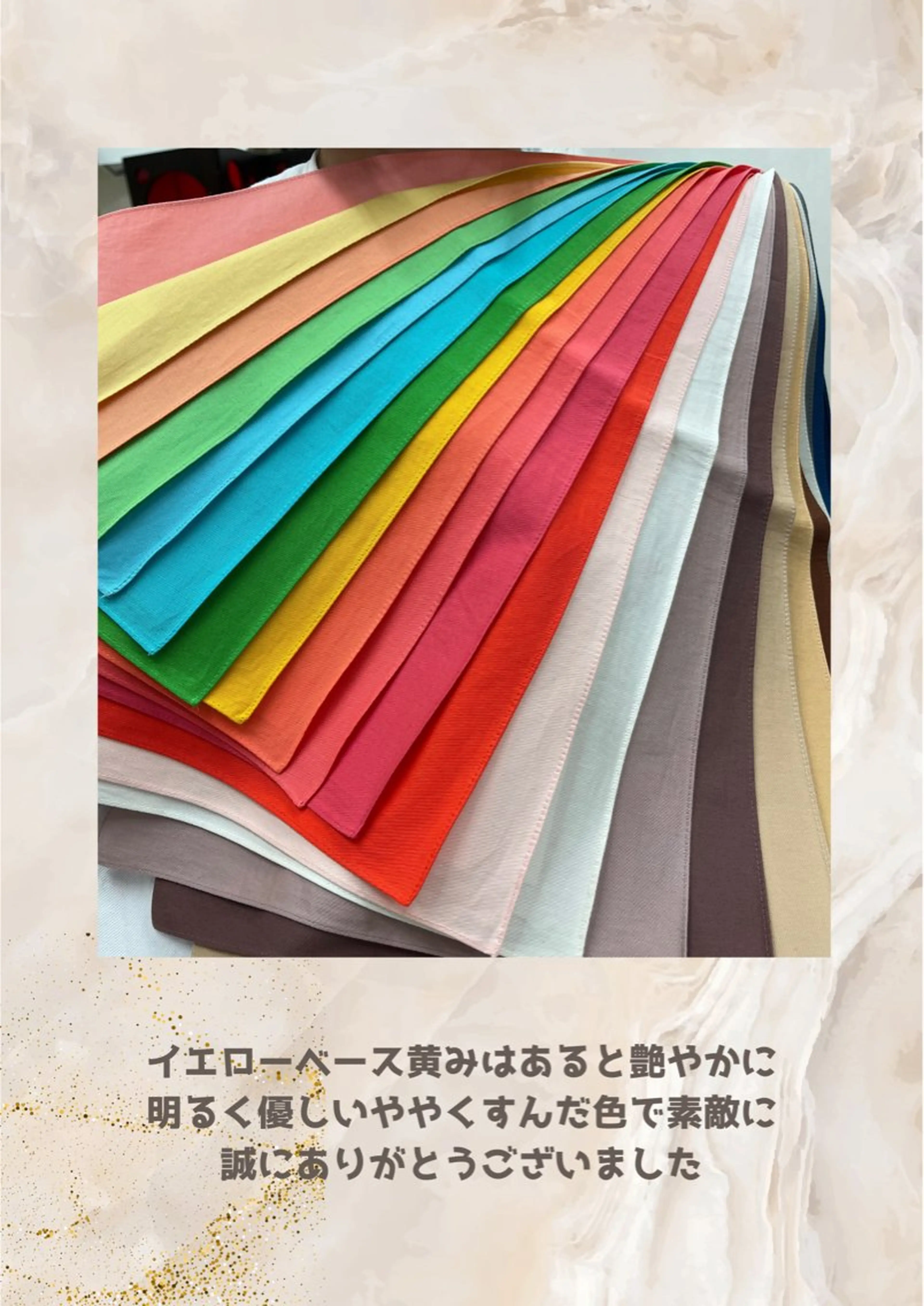パーソナルカラー診断 自由が丘💐ブルームのその他イメージ