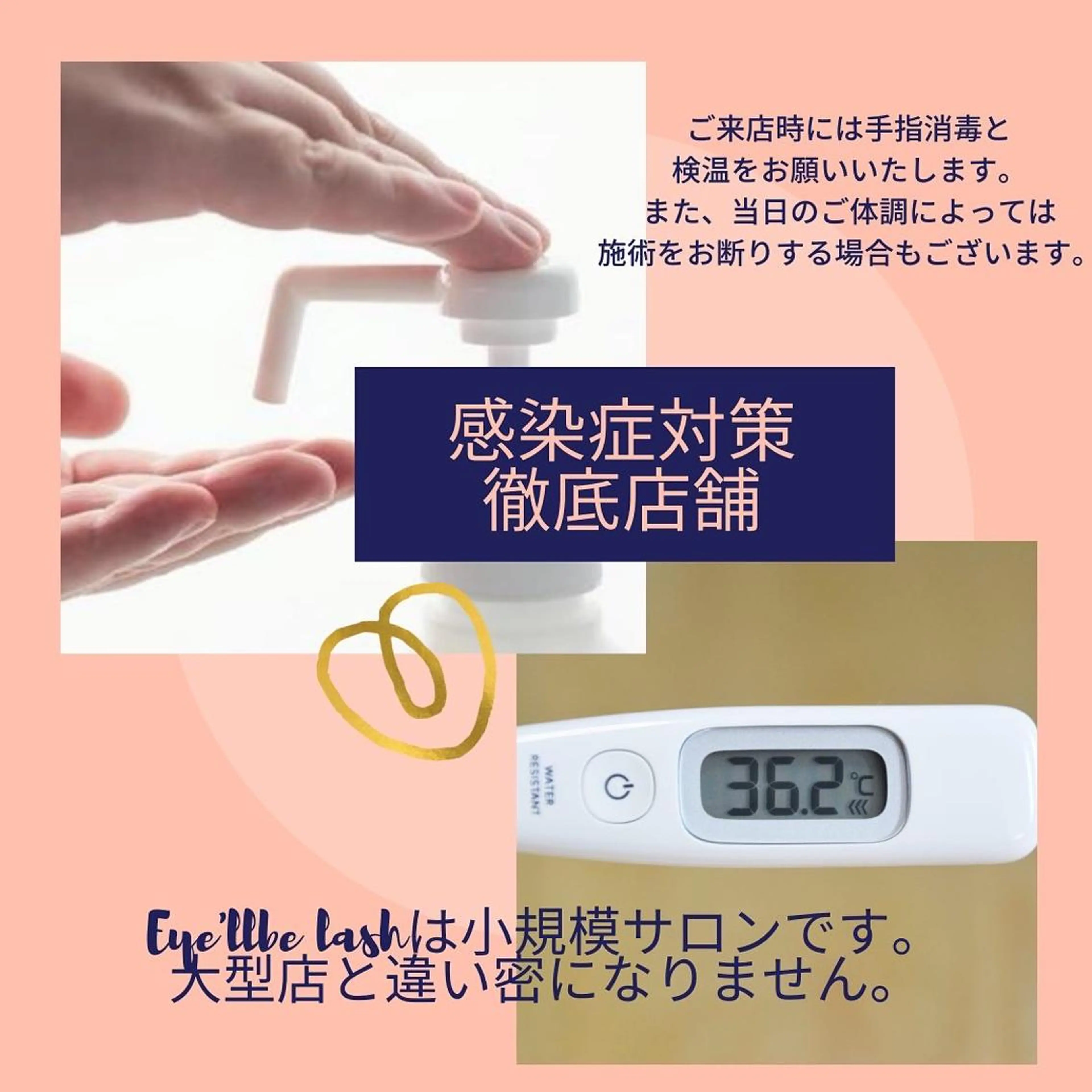 Eye'llbe lash《アイビーラッシュ》所属・Eye'llbe lashのその他イメージ