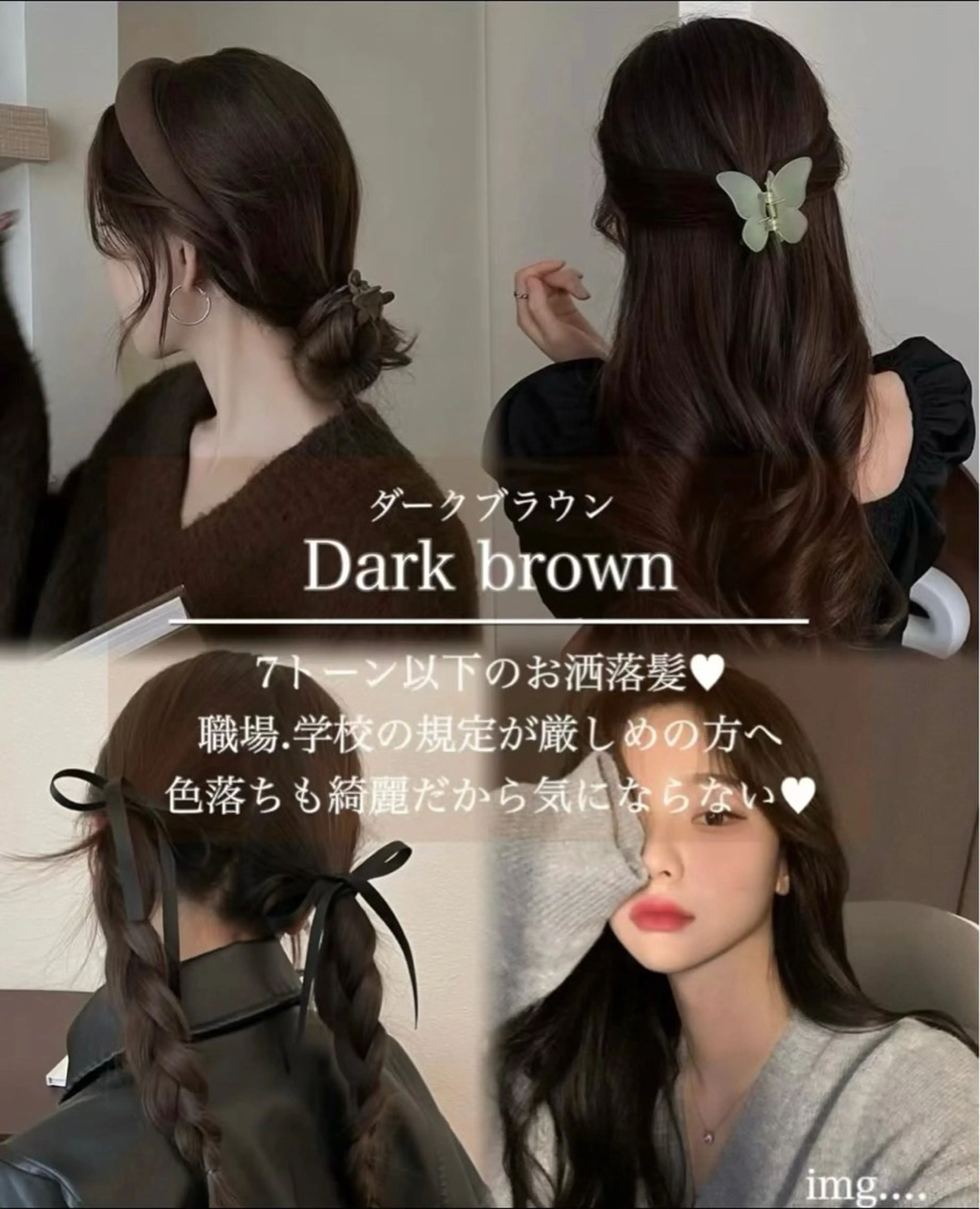 ロング カラー カット ヘアカラー トリートメント 韓国ヘア/髪質改善 TAKAHIROのヘアスタイル