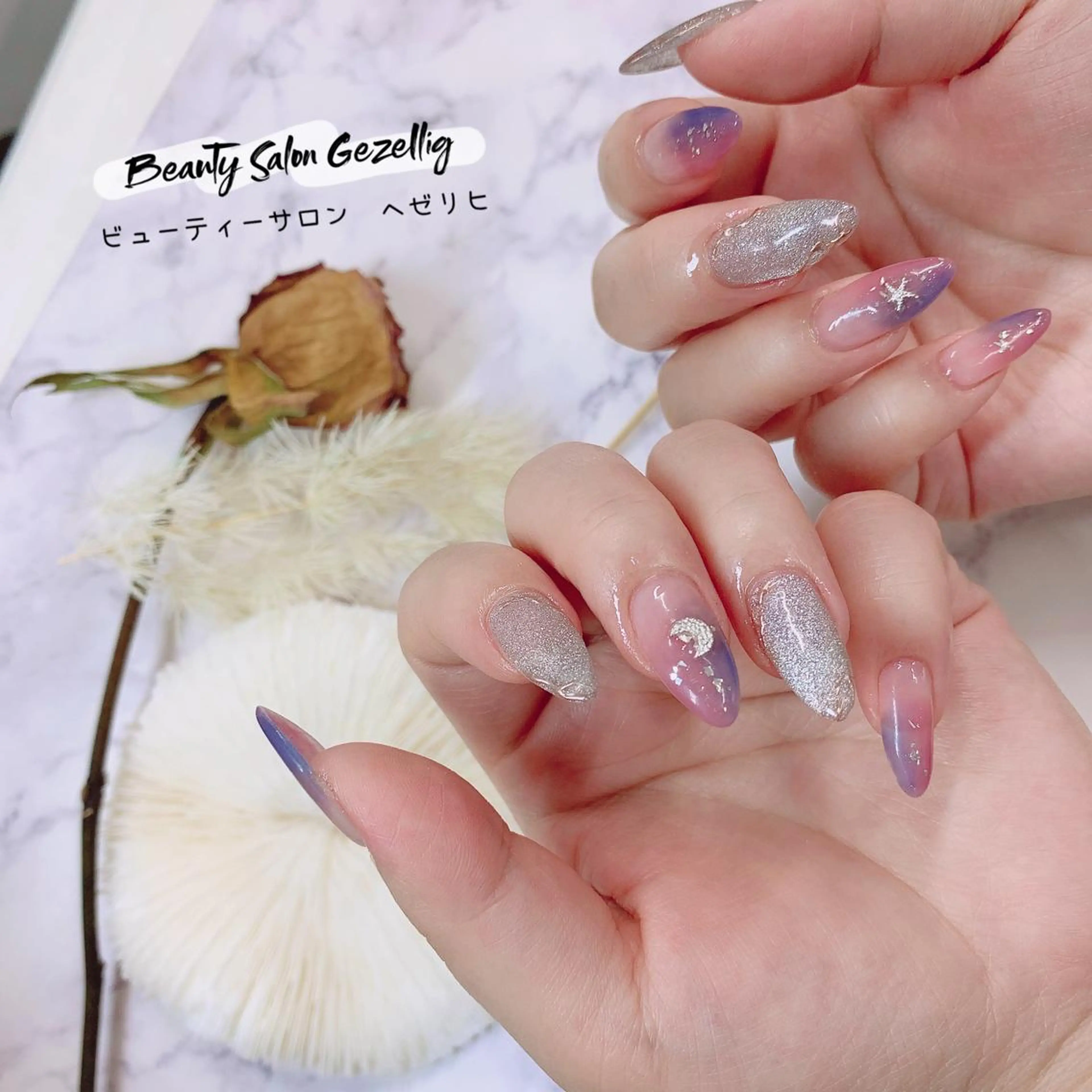 ネイル ビューティーサロン ヘゼリヒのネイルデザイン