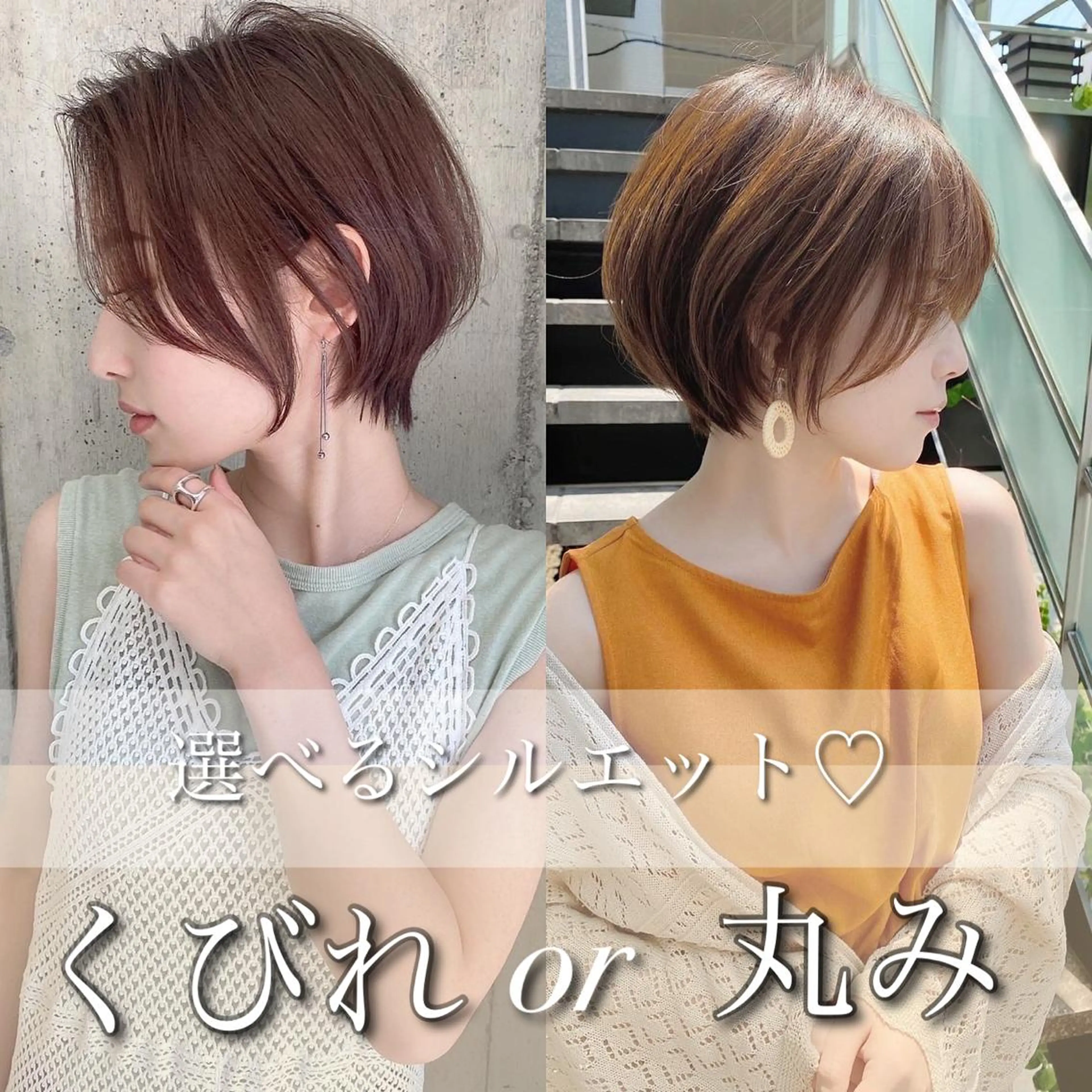 ショート カラー 美髪/カラー 美容院🌈渡辺隼也のヘアスタイル