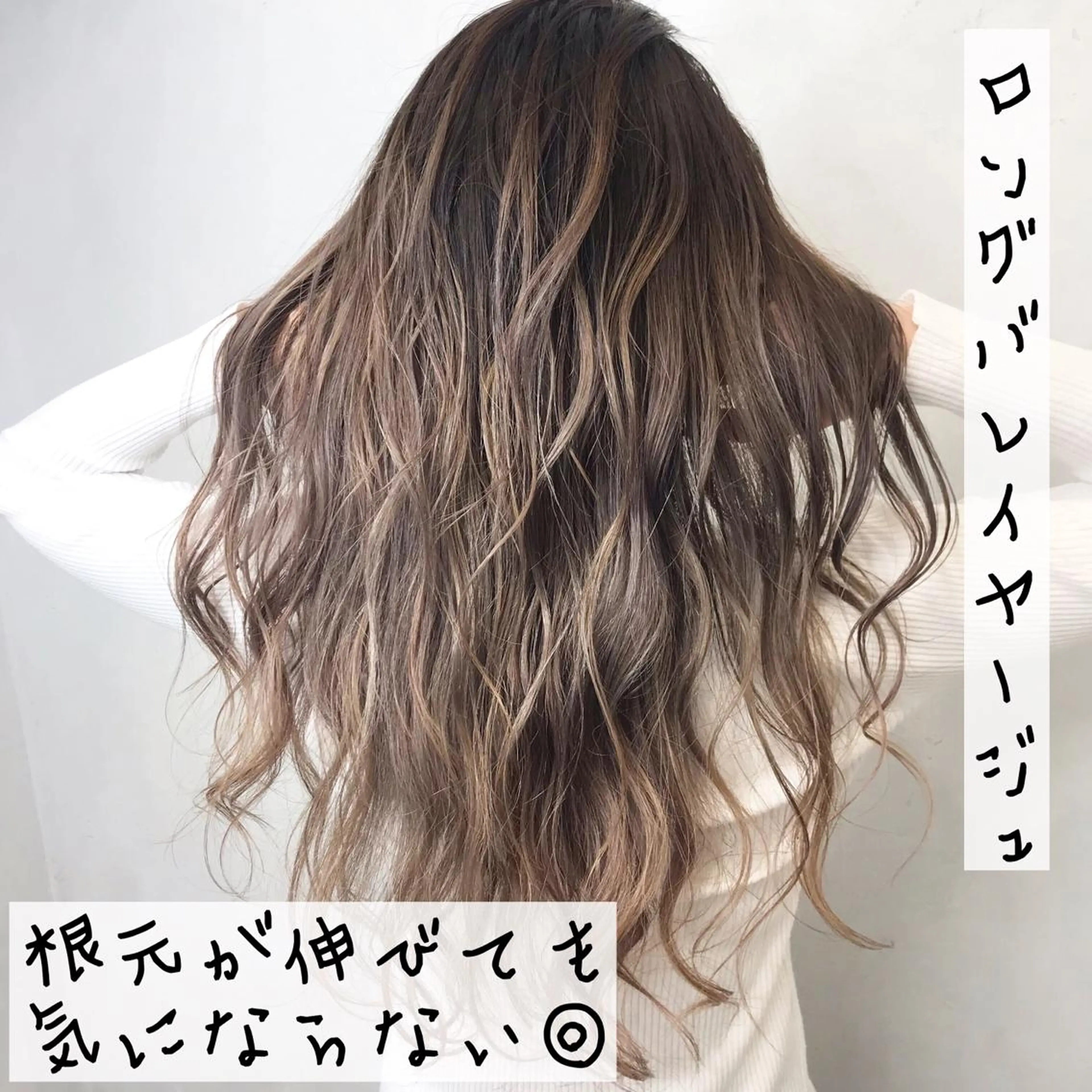 ロング LUSTRE クロサワのヘアスタイル