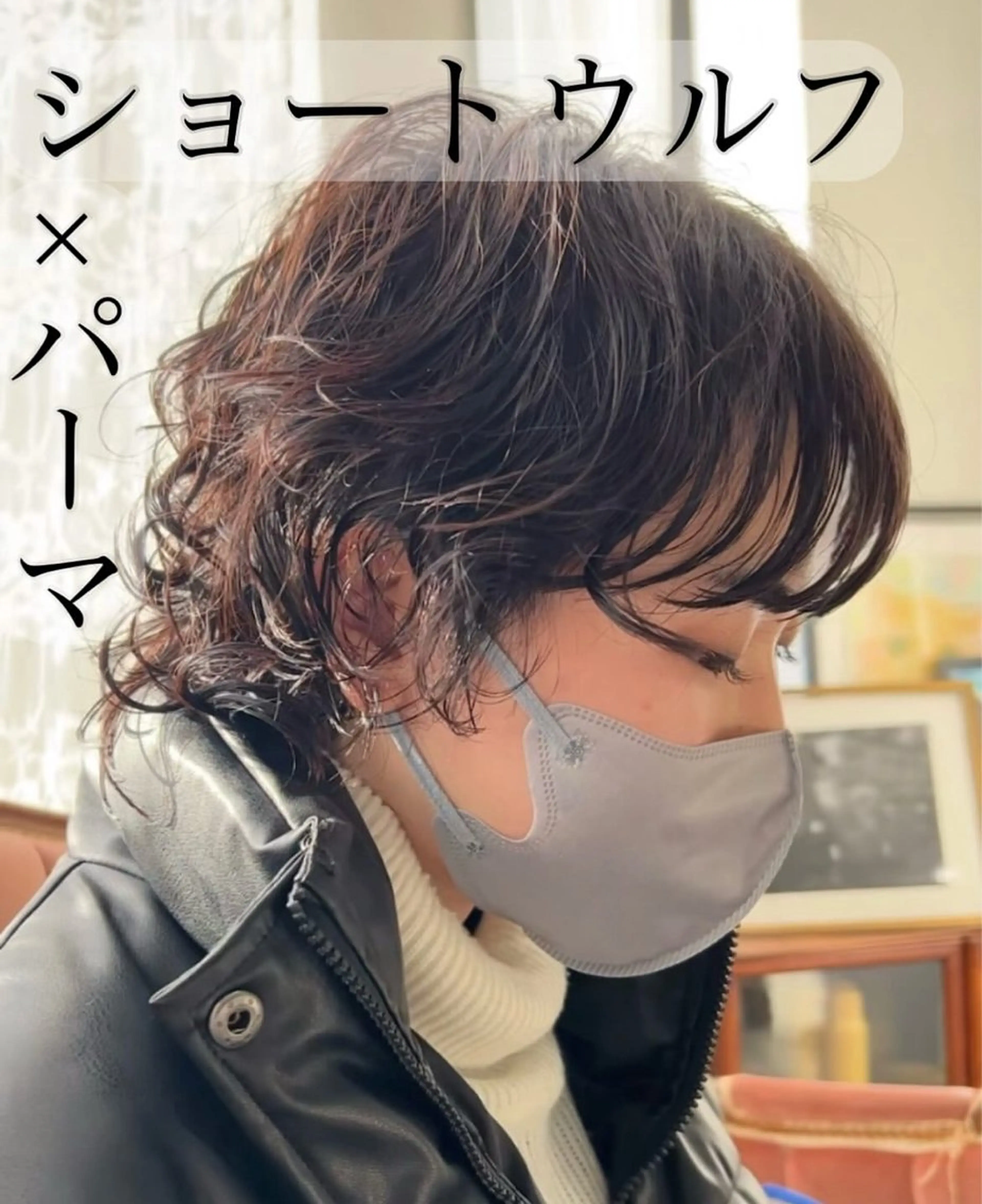 ショート カット 紙屋町ショート /ボブ　パーマ河内蓮のヘアスタイル