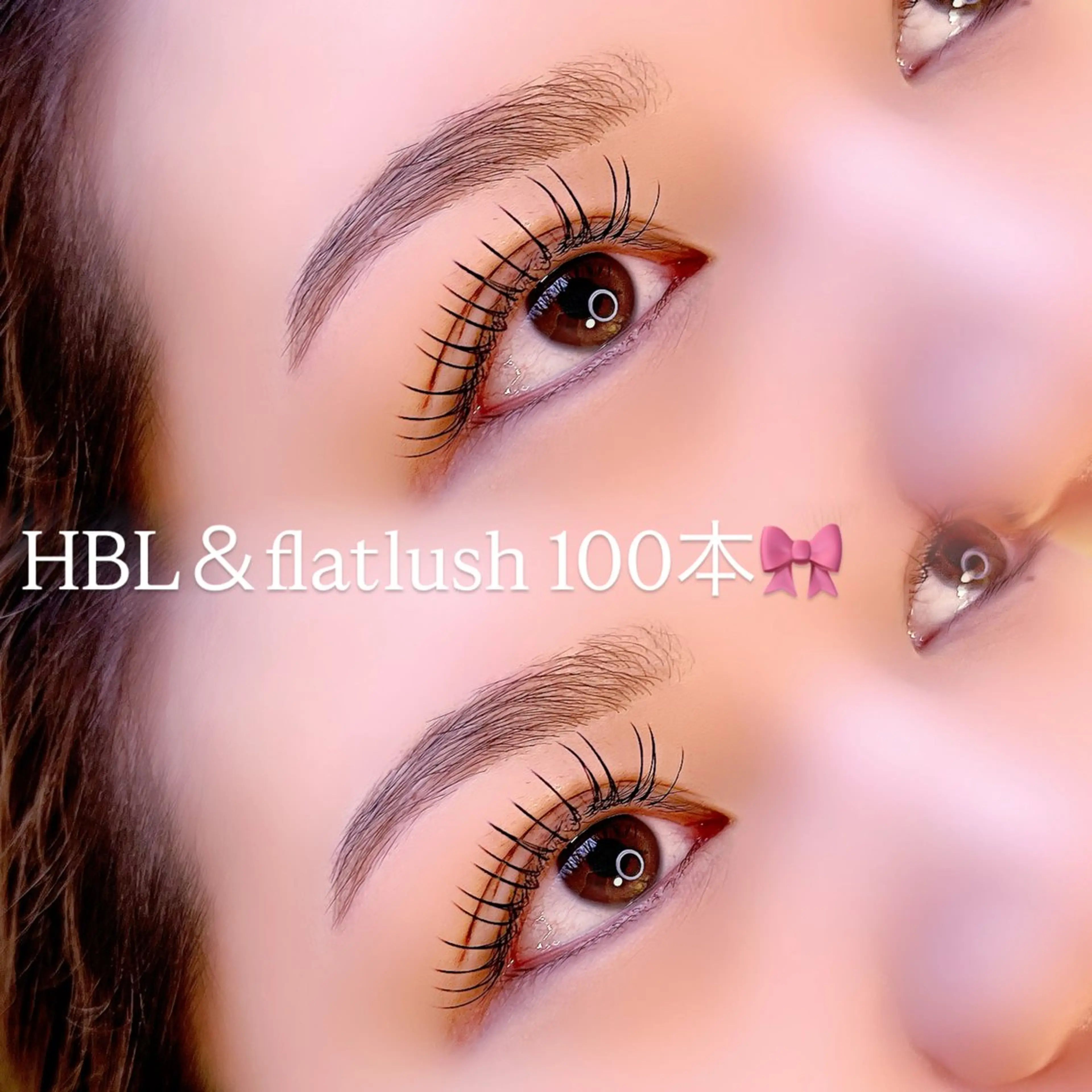 マツエク・マツパ eyesalon LANAのマツエク・マツパデザイン