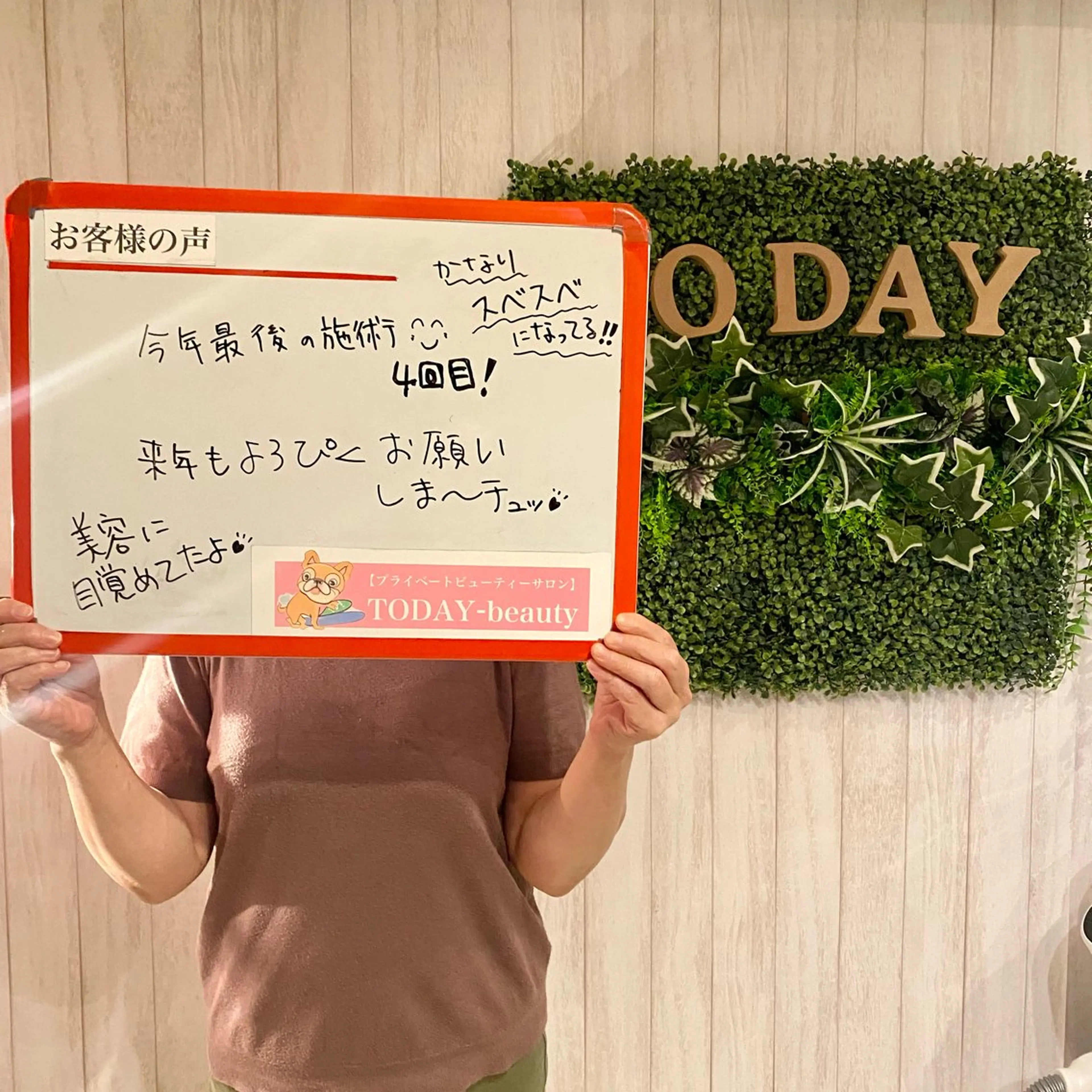 脱毛 TODAY-beauty所属・都度払い脱毛 サロンJUNKOのエステ・リラクイメージ