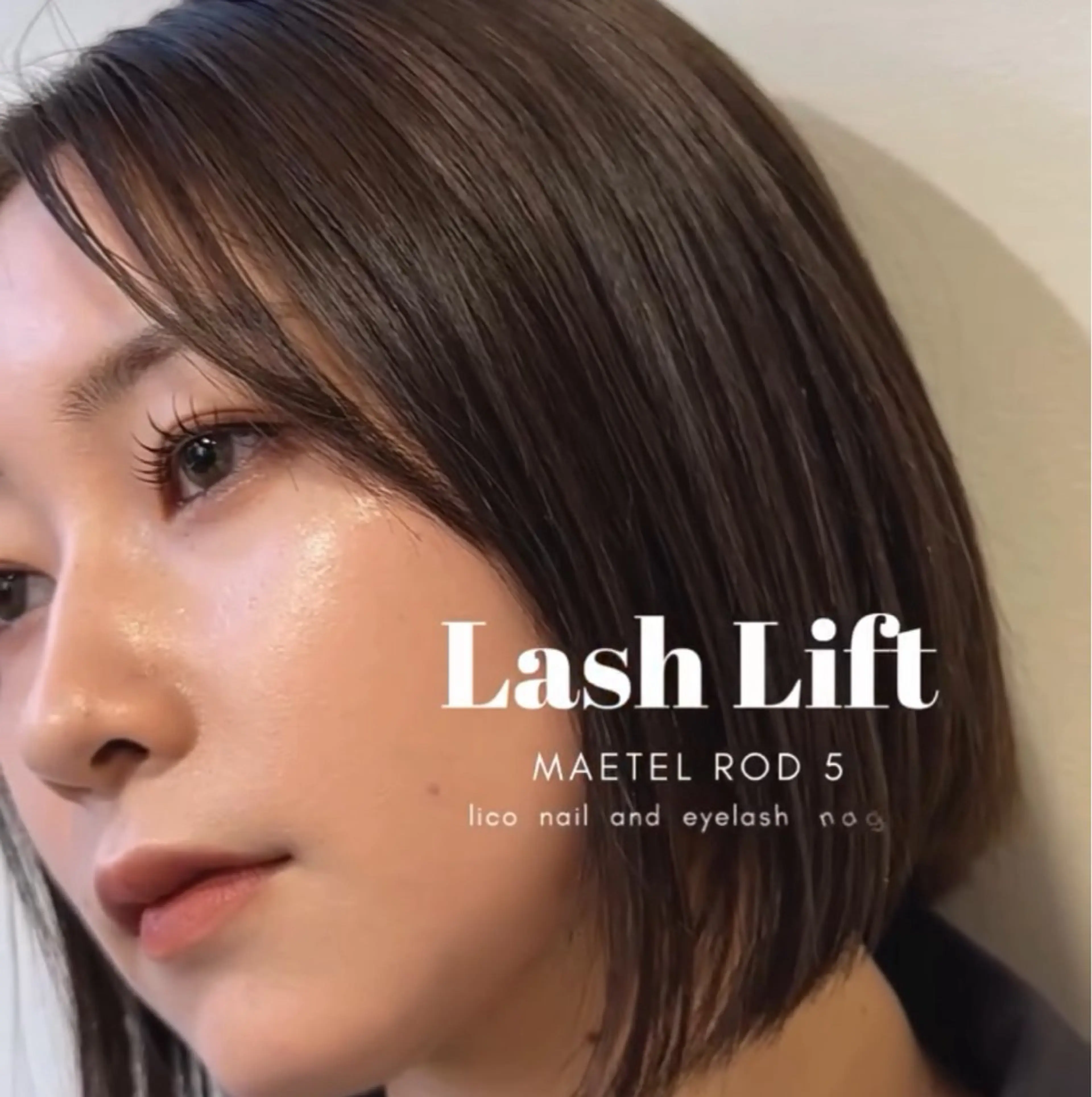 マツエク・マツパ LICO HAIR＆RELAXATION所属・Lico 🪷 ramuのマツエク・マツパデザイン