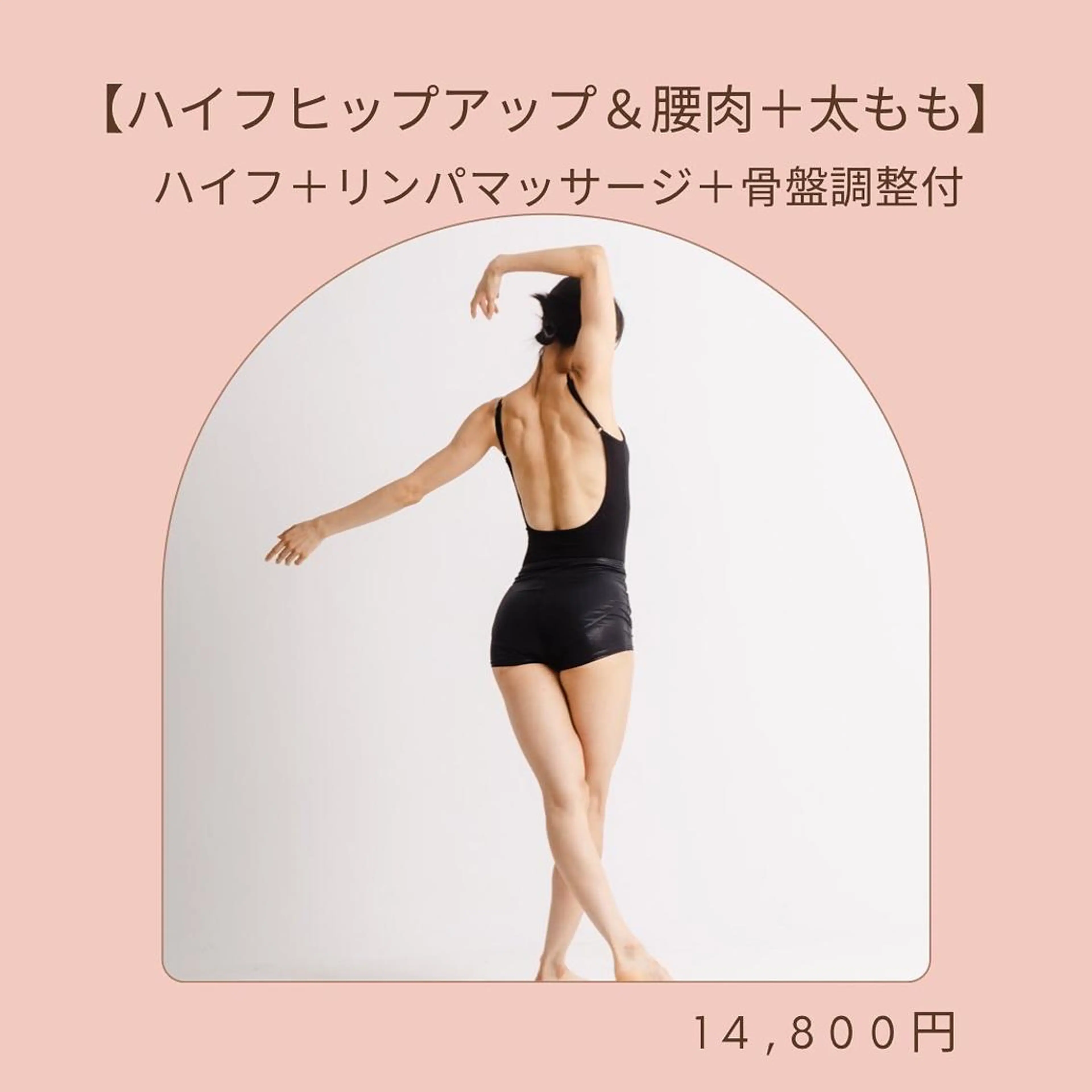 深層リンパドレナージュ ＆産前産後マッサージサロンShe所属・リンパドレナージュ＆ 産前産後サロンSheのエステ・リラクイメージ