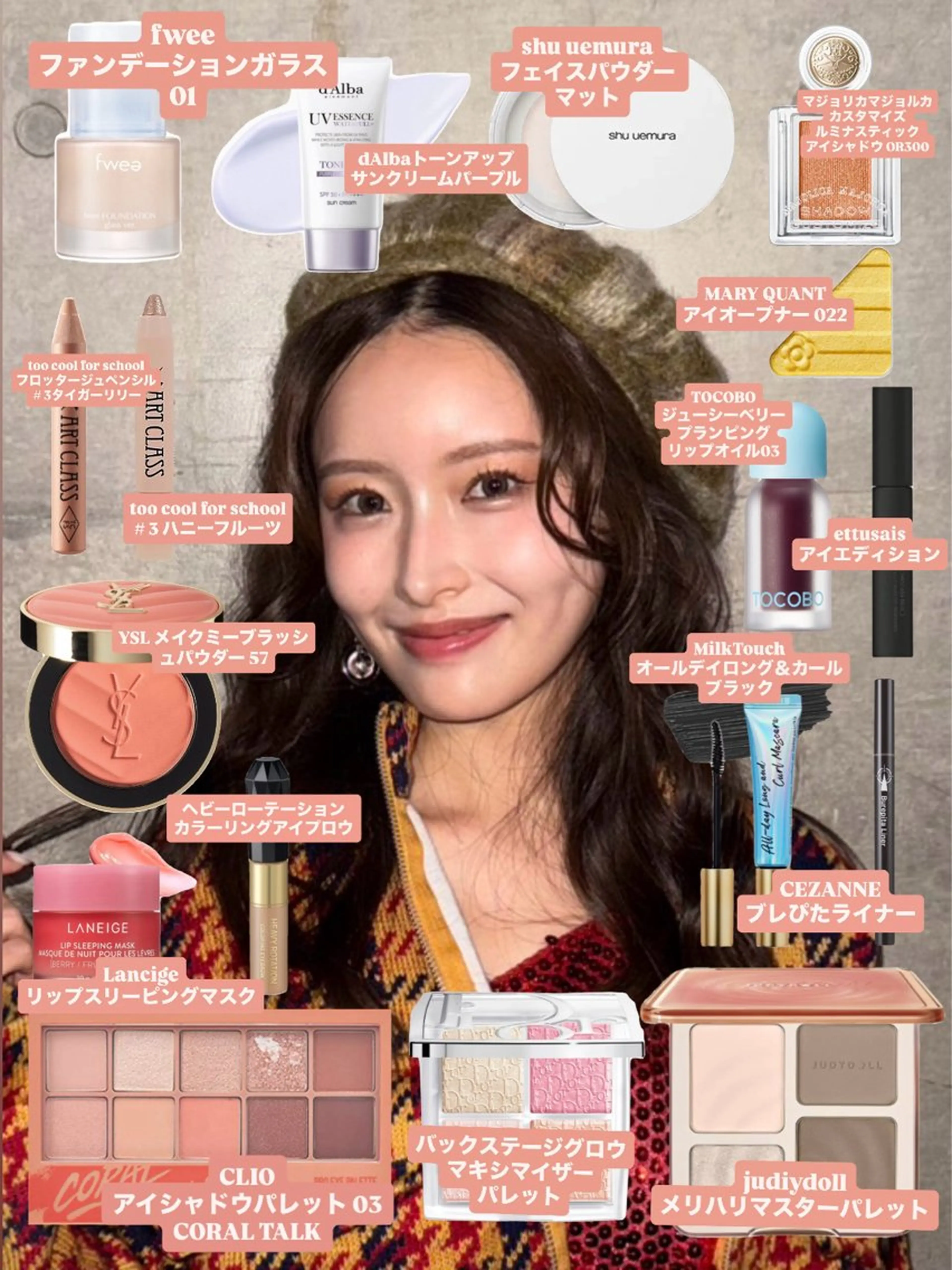 ヘアアレンジ CYM所属・ワンカラー/レイヤー 🩷モエのヘアスタイル