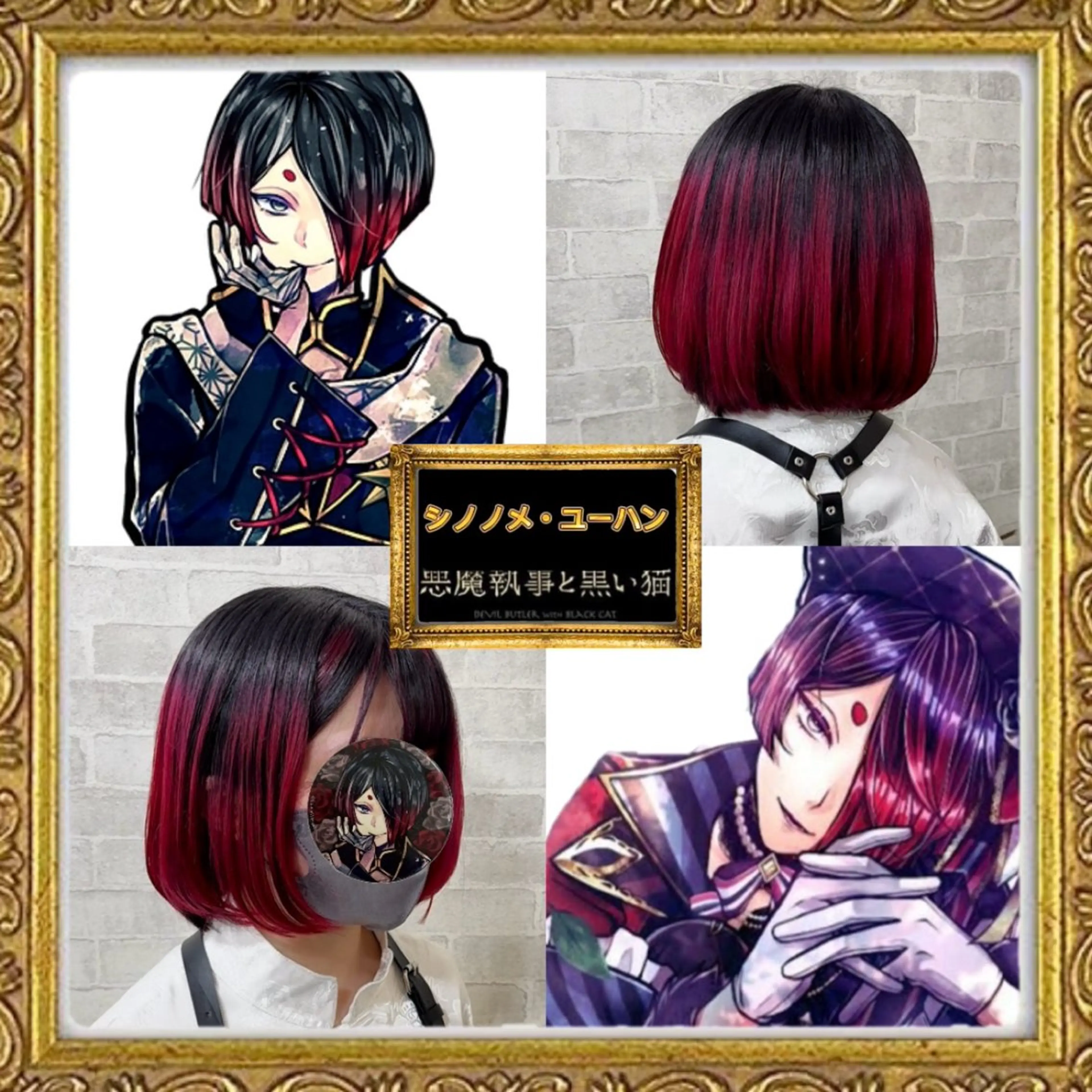 ショート カラー ヘアカラー トリートメント 推しカラー💫 ブリーチ💫若菜覚のヘアスタイル