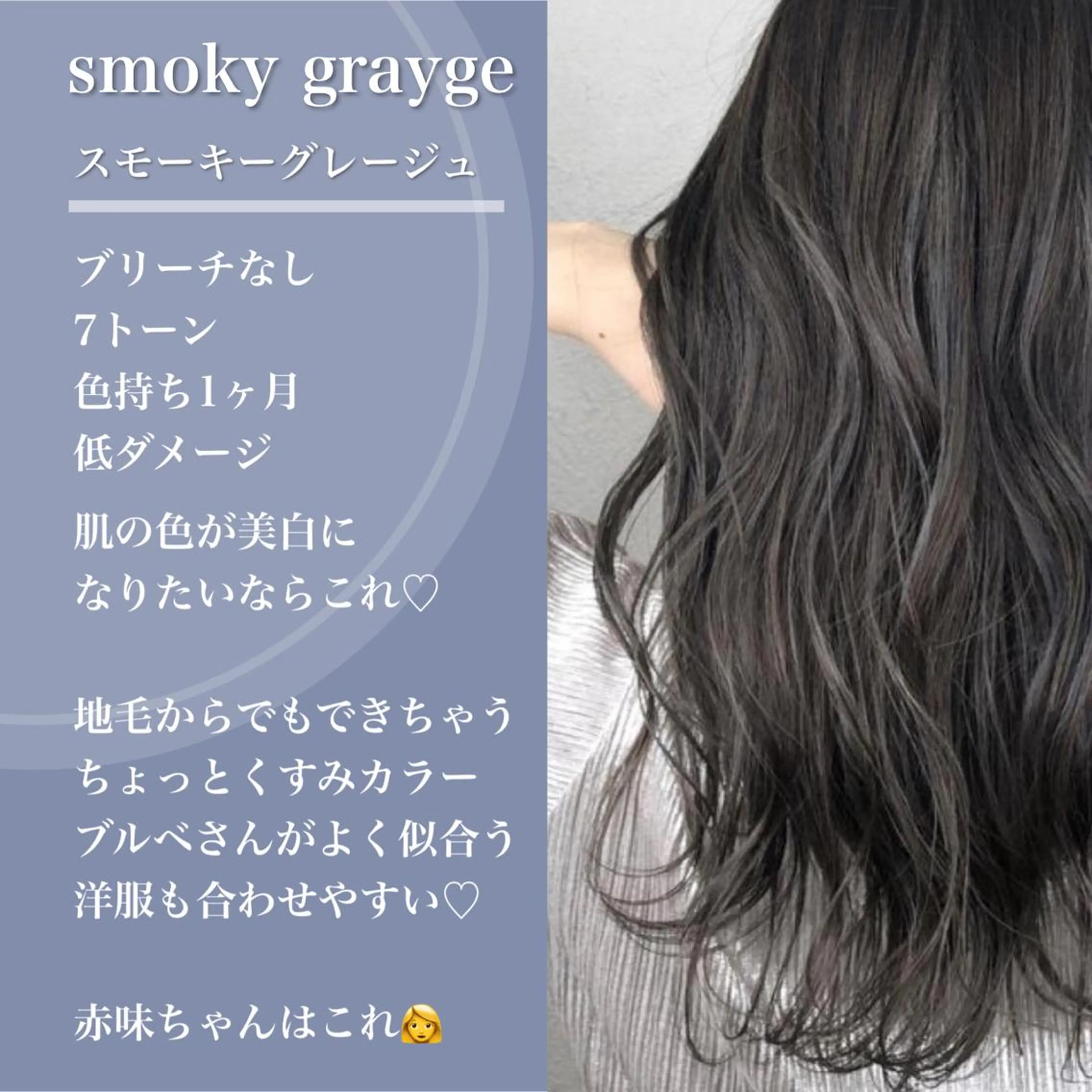 ロング カラー ヘアカラー エリアマネージャー 復活の大澤竜馬のヘアスタイル