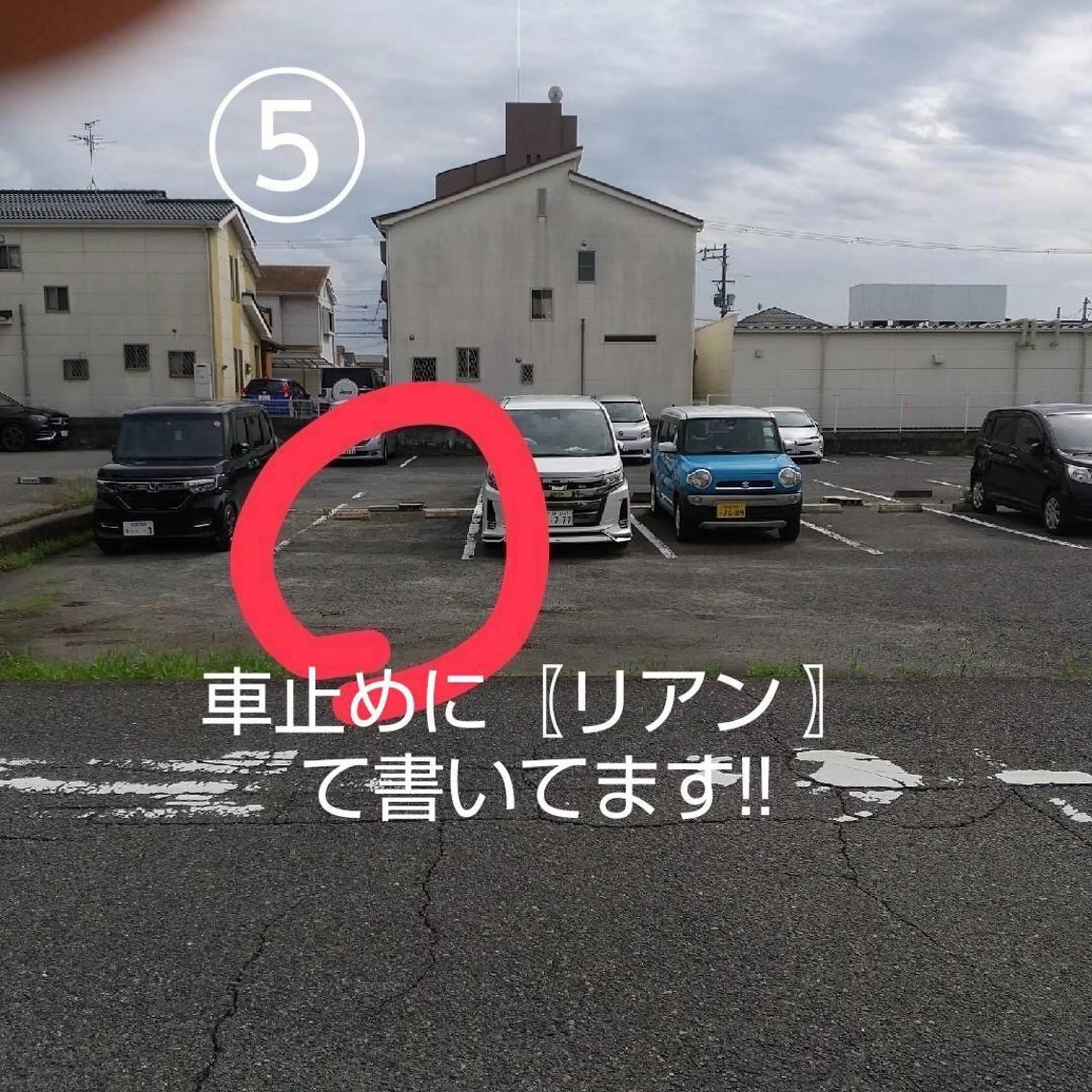 リアン SAORIのマツエク・マツパデザイン