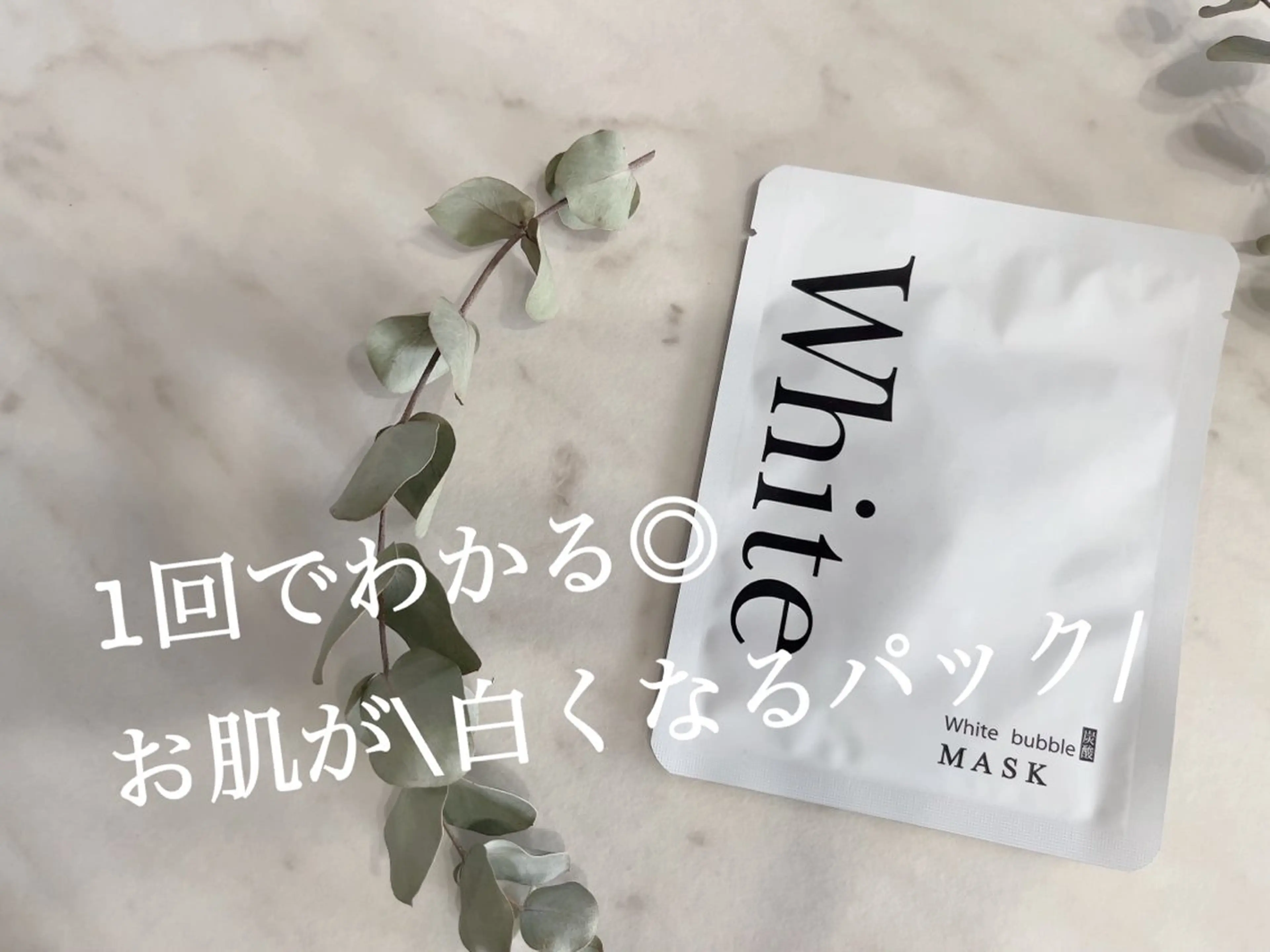 Ema所属・fukue ayanoのマツエク・マツパデザイン