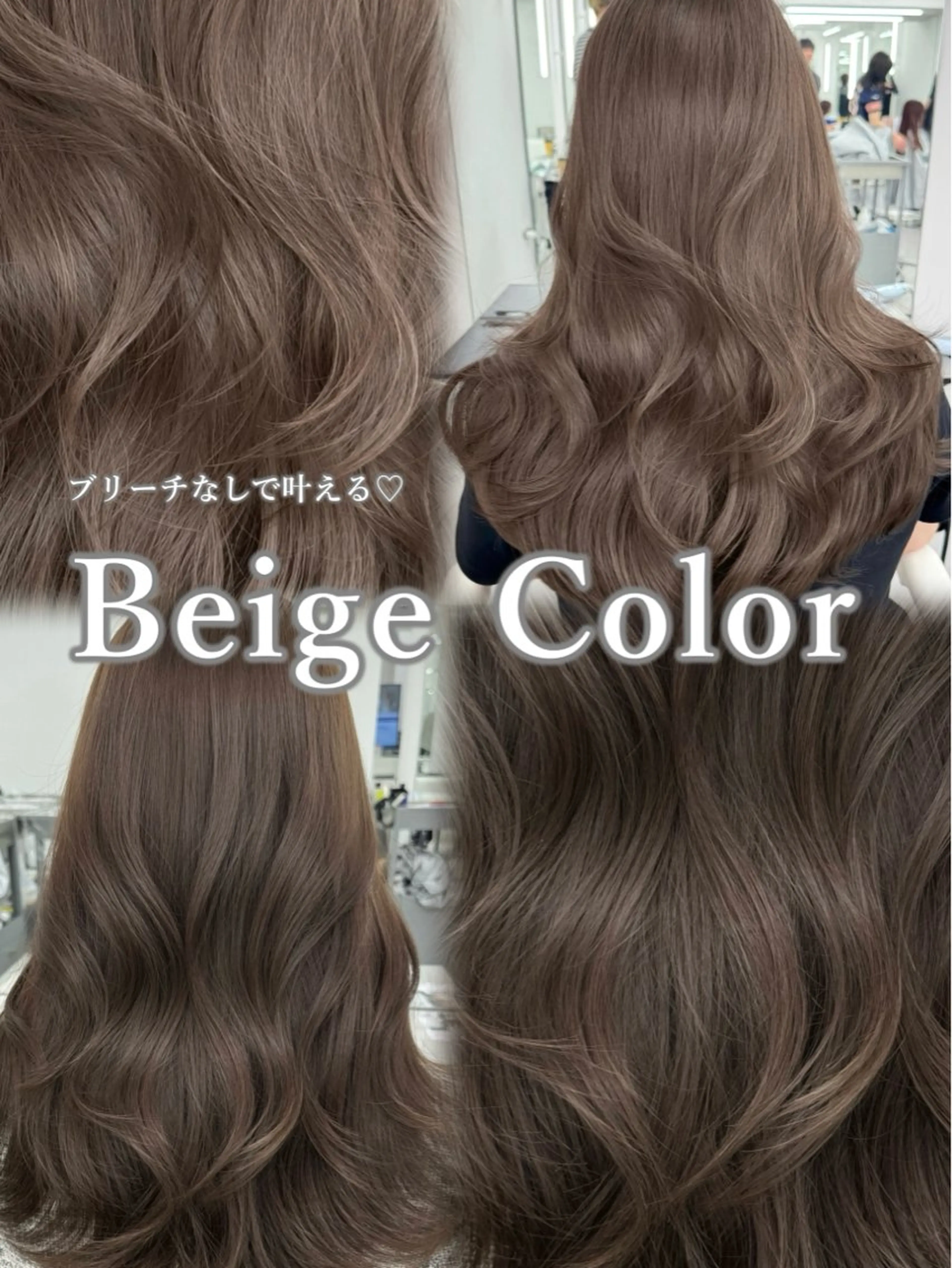 ロング カラー ヘアカラー トリートメント 顔まわりの神様✨ 透明感カラー藤嶋秀幸のヘアスタイル