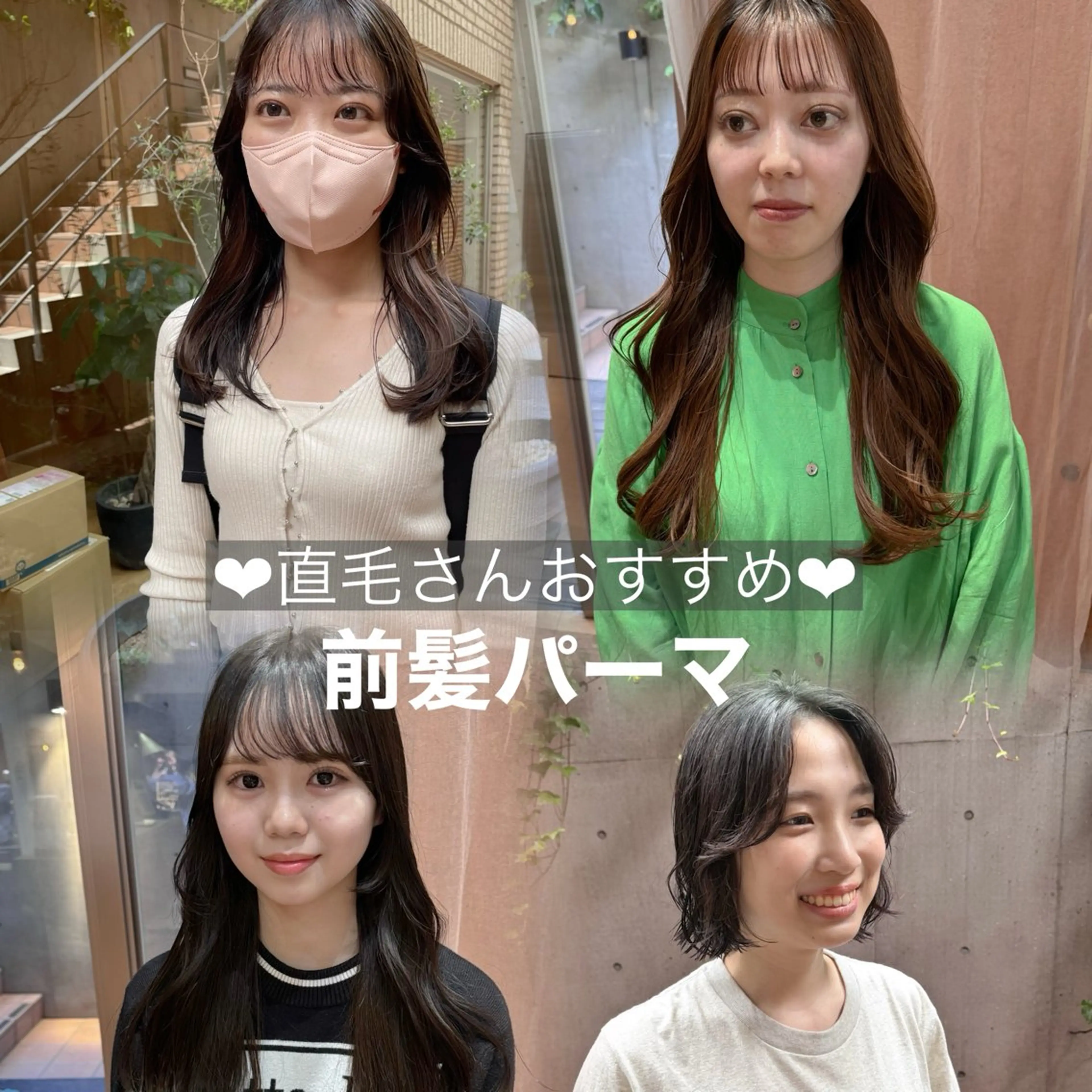 ミディアム パーマ ミディアムパーマ カット パーマ 大橋 芽衣のヘアスタイル