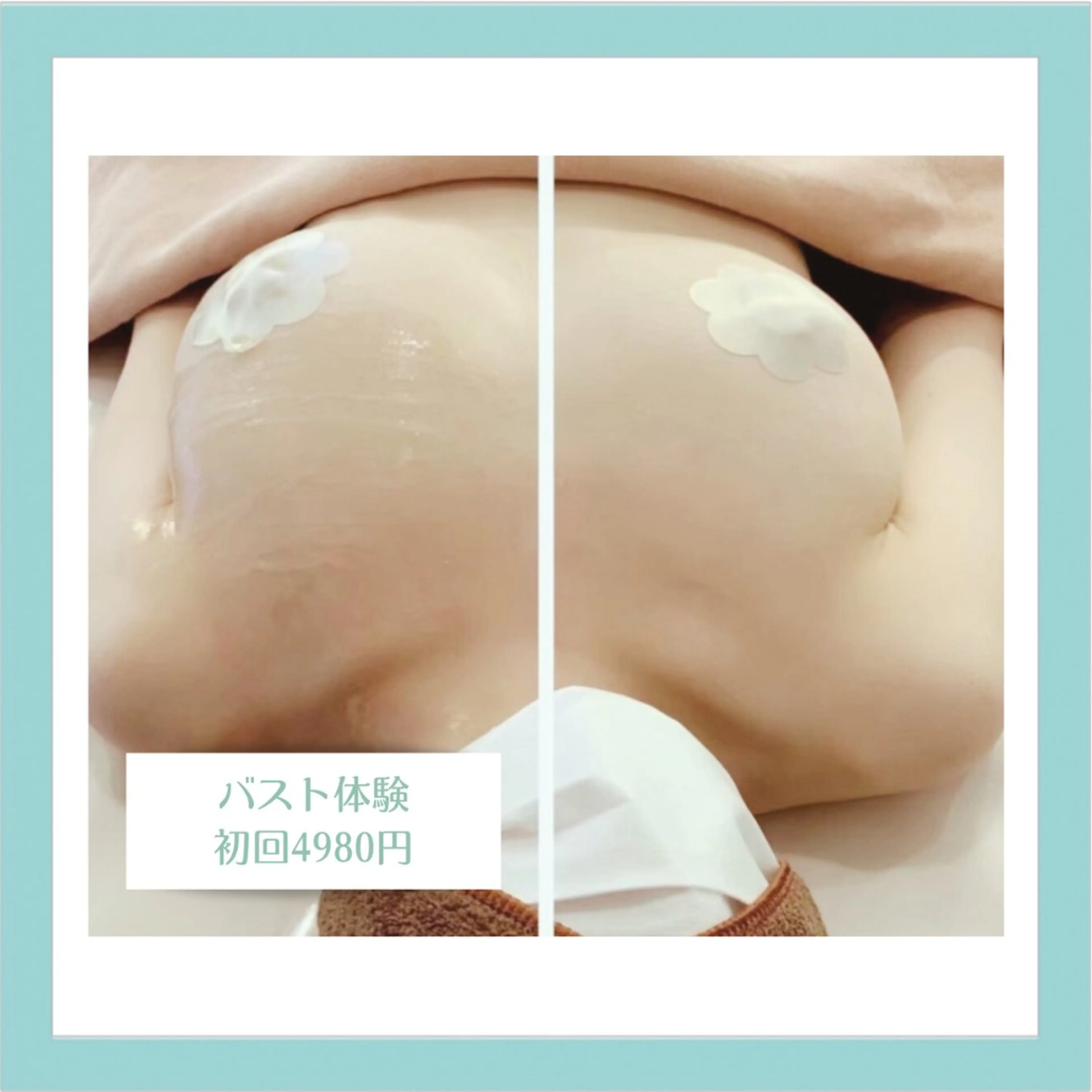 バストアップに特化 した最新機器使用！のエステ・リラクイメージ